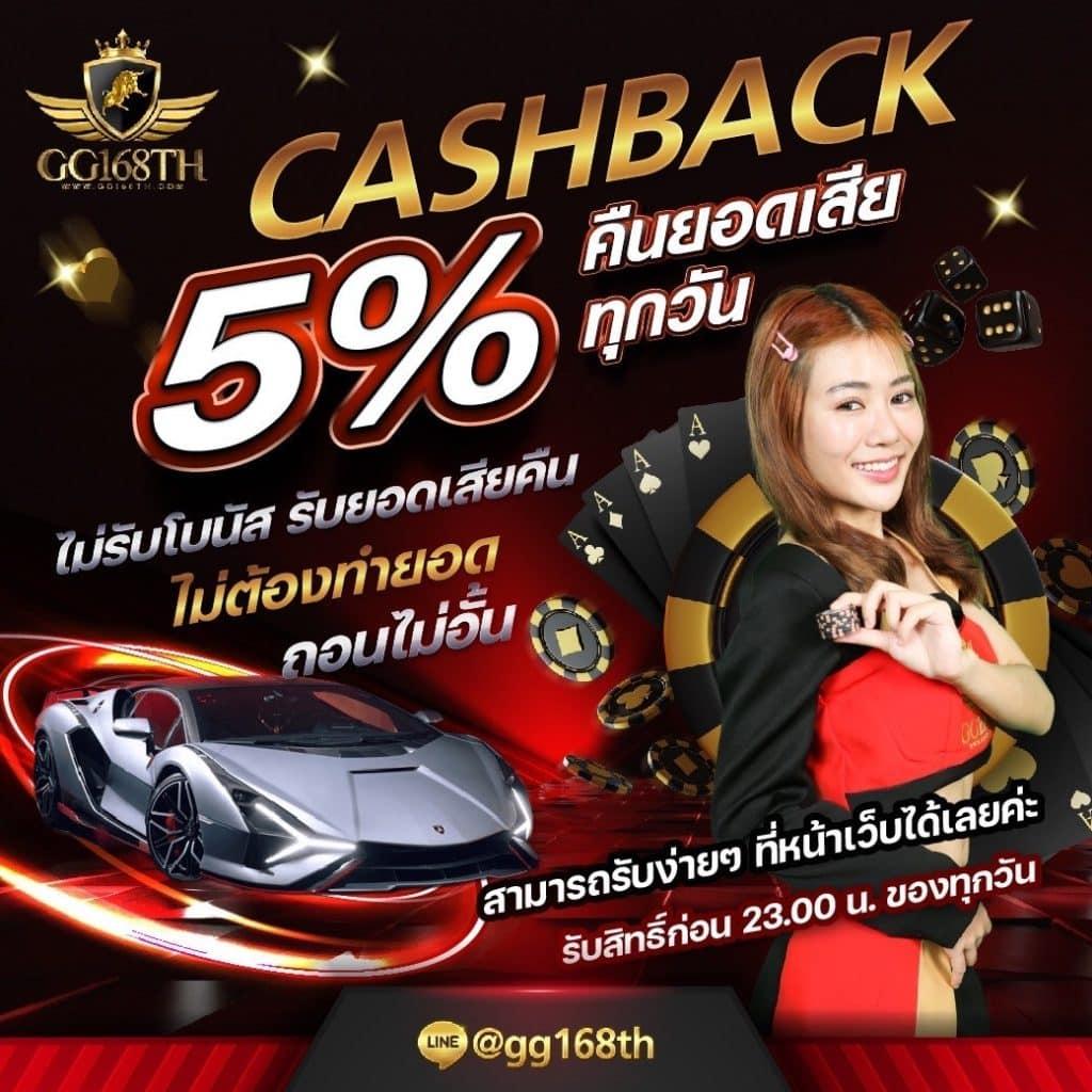 ทดลองบาคาร่า sa เกมคาสิโนสด ครบทุกความบันเทิงด้านการพนันออนไลน์