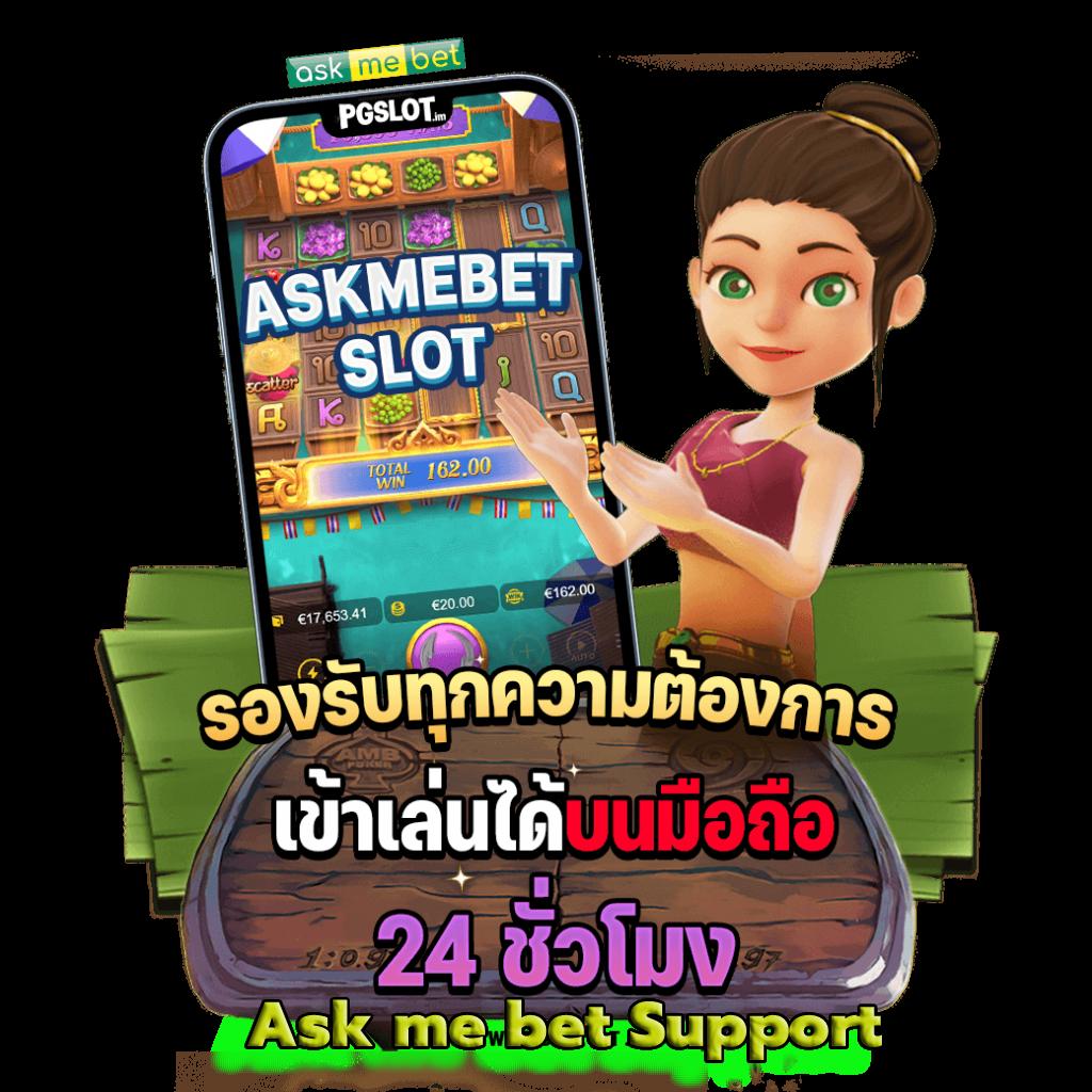ทดลองบาคาร่า คาสิโนอันดับ1 บริการยอดนิยมอันดับ 1 ในไทย
