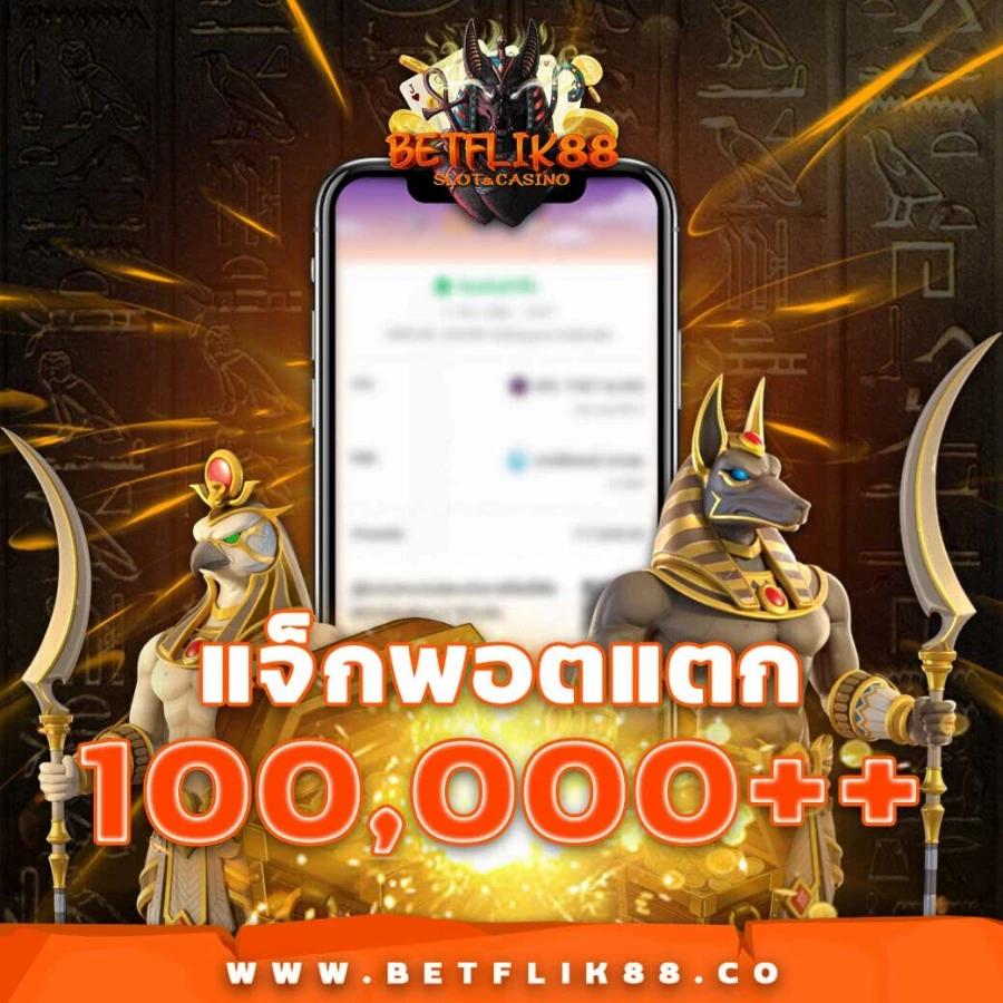 ทดลองสล้อต เว็บสล็อตใหม่ล่าสุด รวมเกมสล็อตแตกง่าย 2024