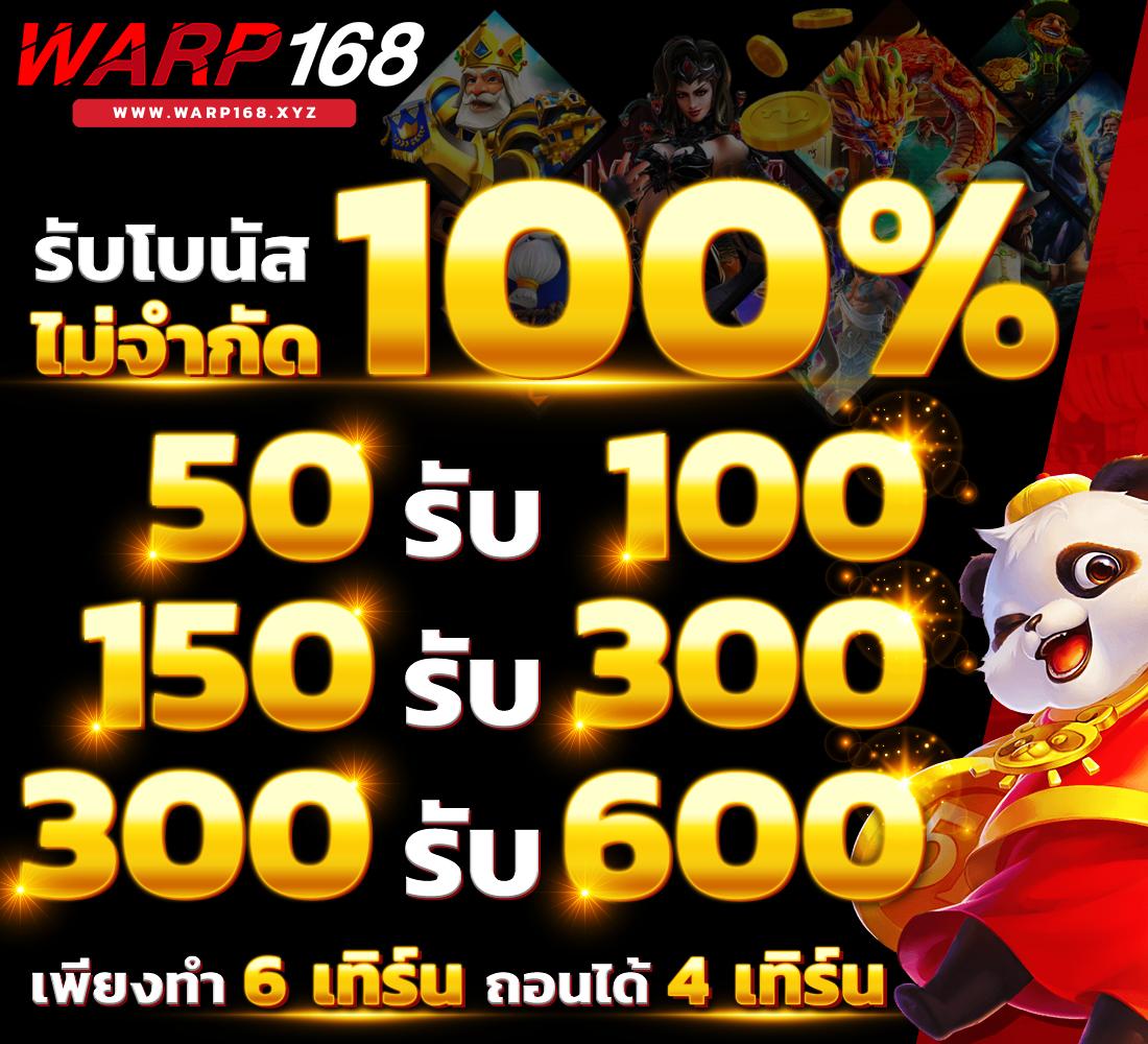 ทดลองสล็อตซื้อฟรีสปินได้ ลุ้นสนุกทุกวัน ค่ายสล็อตมาแรง 2023