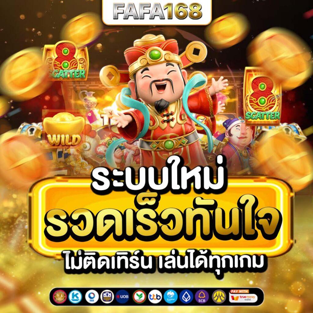 ทดลองเล่น PGSlot Demo พร้อมสูตรทำเงินล้นเป๋า 2024