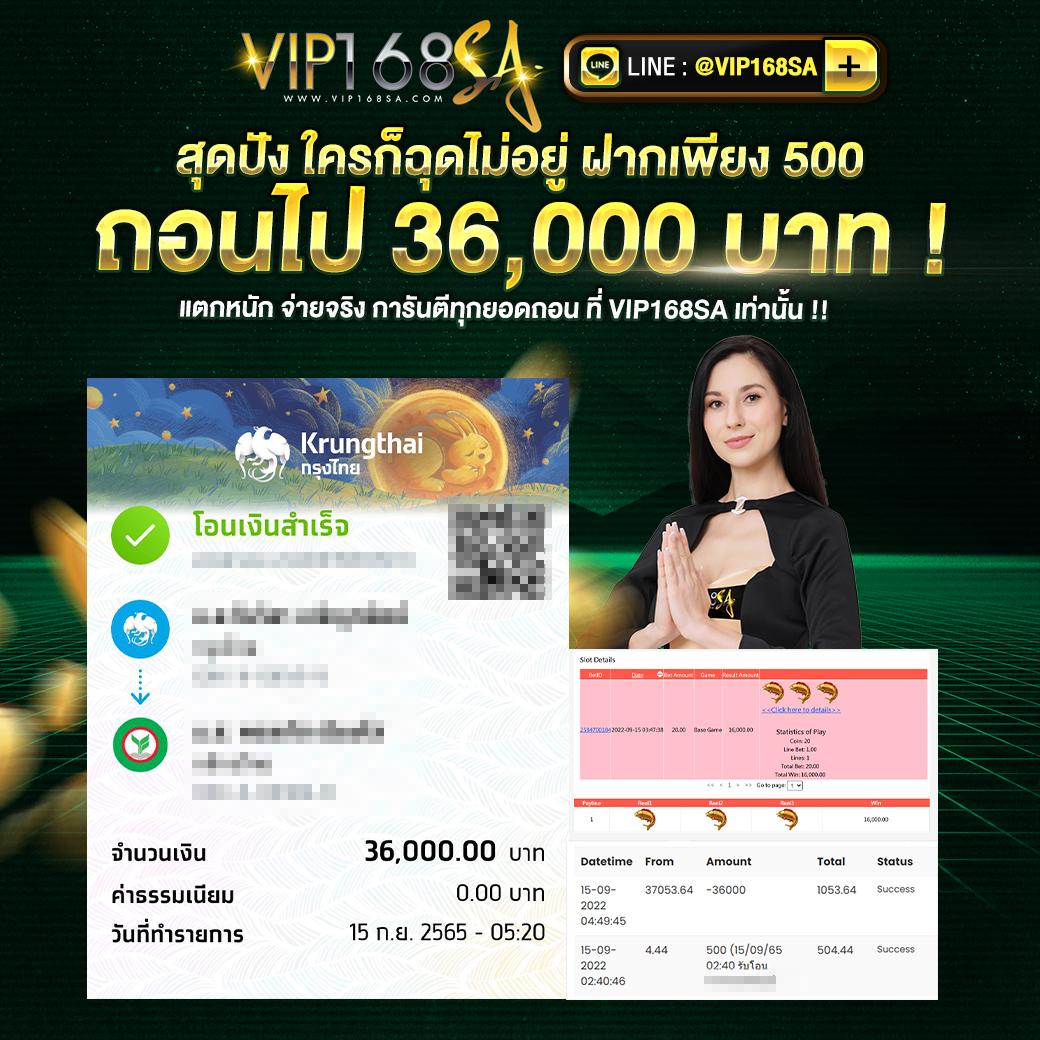 ทดลองเล่น PG คาสิโนออนไลน์อันดับ1 เล่นง่าย จ่ายเร็วมั่นใจได้