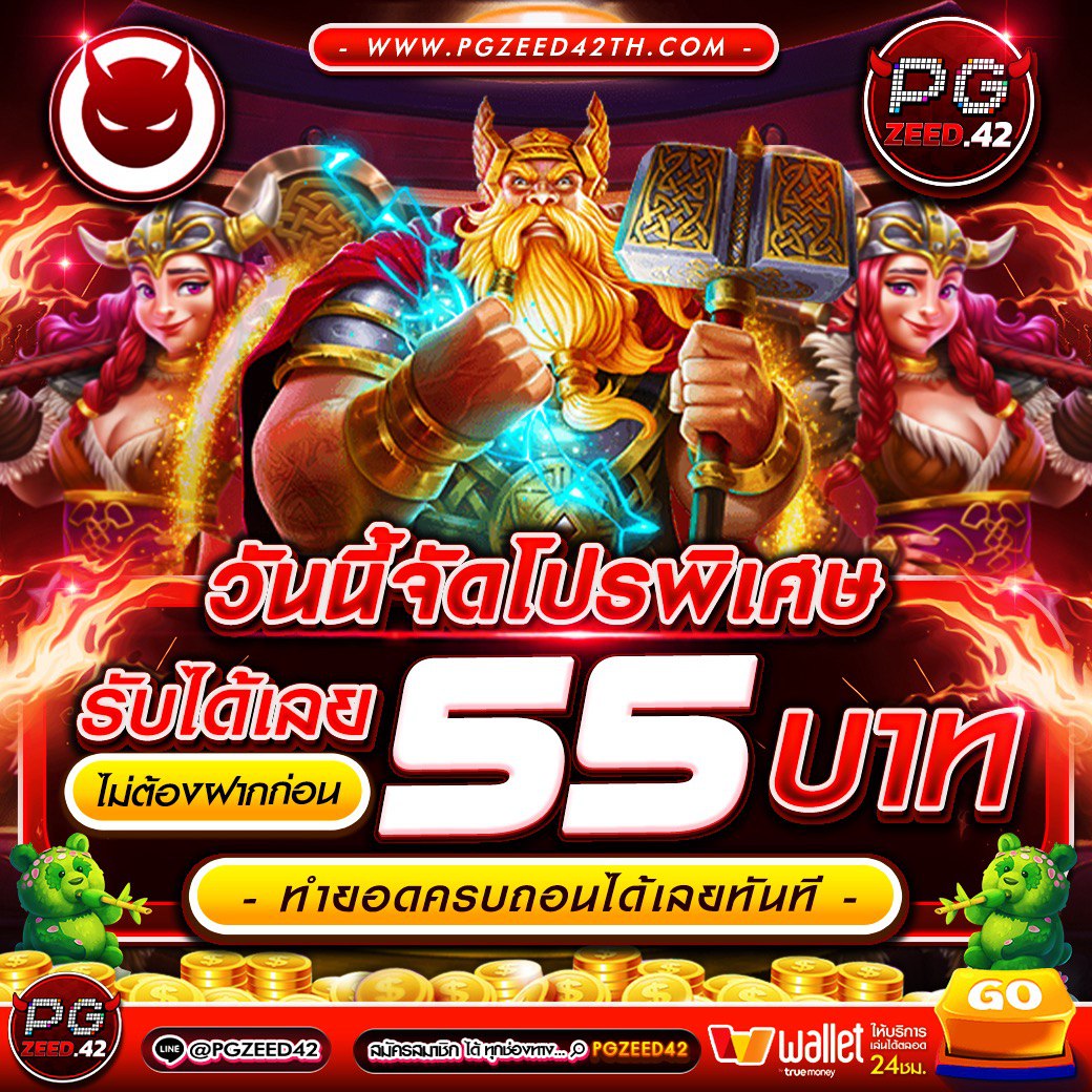 ทดลองเล่นฟรี Treasures of Aztec เกมคาสิโนสุดฮิต สร้างรายได้ง่าย