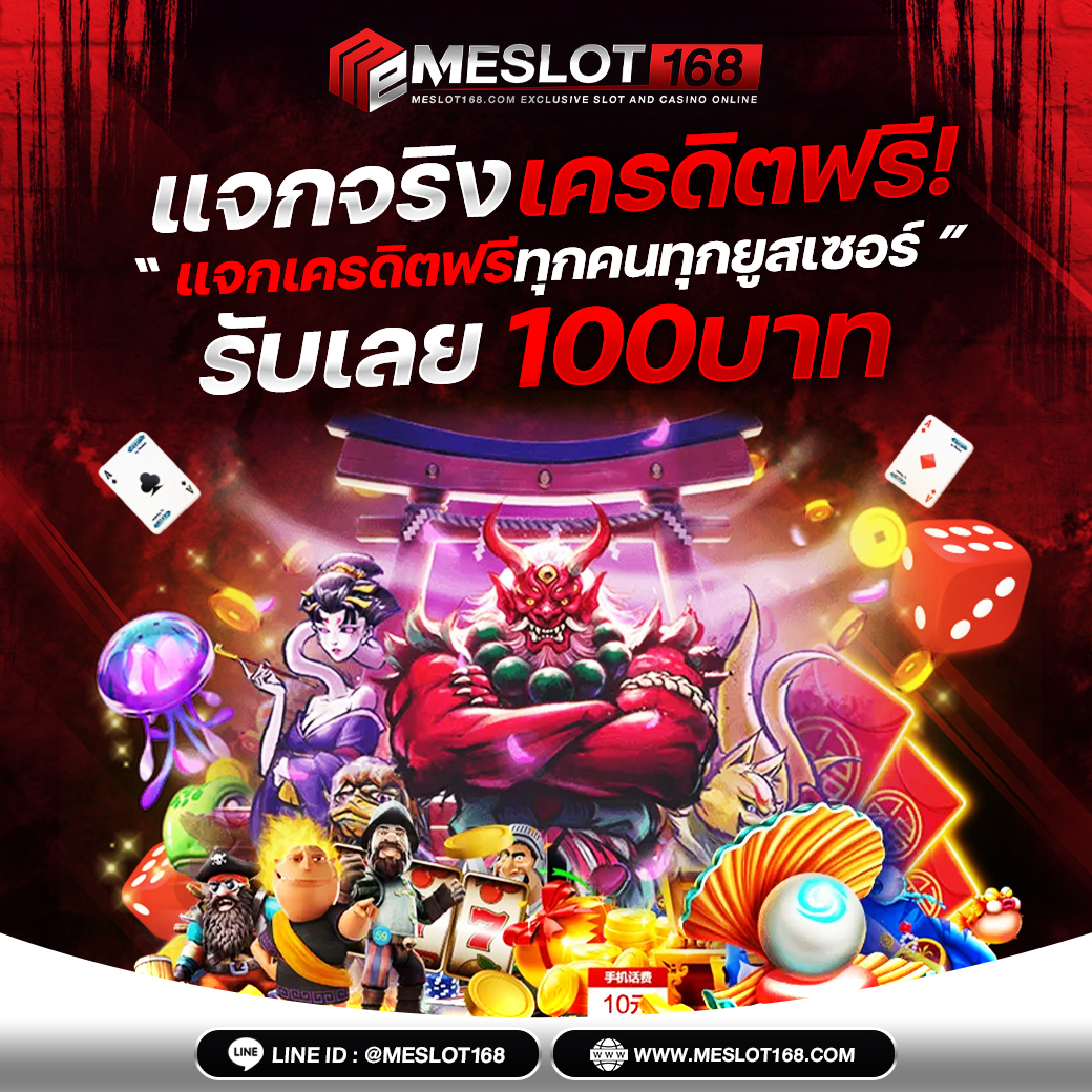 ทดลองเล่นสล็อต PG เกมใหม่ล่าสุดเข้าใจง่าย ปั่นสนุกทุกวัน