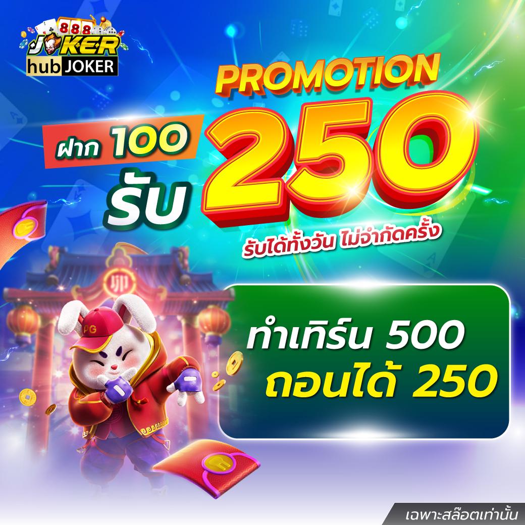 ทดลองเล่นสล็อต PG ไม่เด้ง ซื้อฟรีสปินง่าย ให้กำไรเยอะ