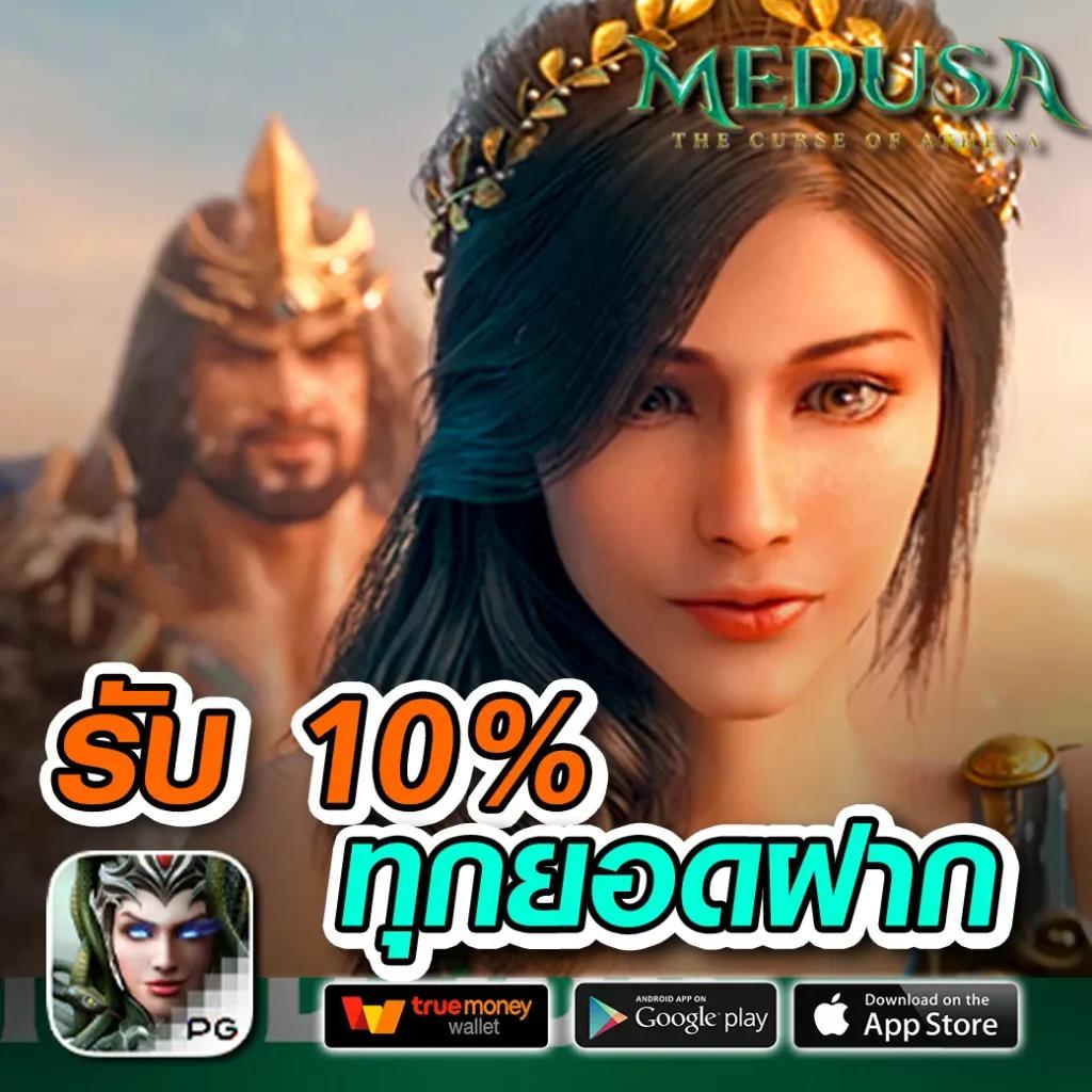 ทดลองเล่นสล็อต pg ซื้อ ฟรี ส ปิ น พร้อมรับโบนัสสุดคุ้มในไทย
