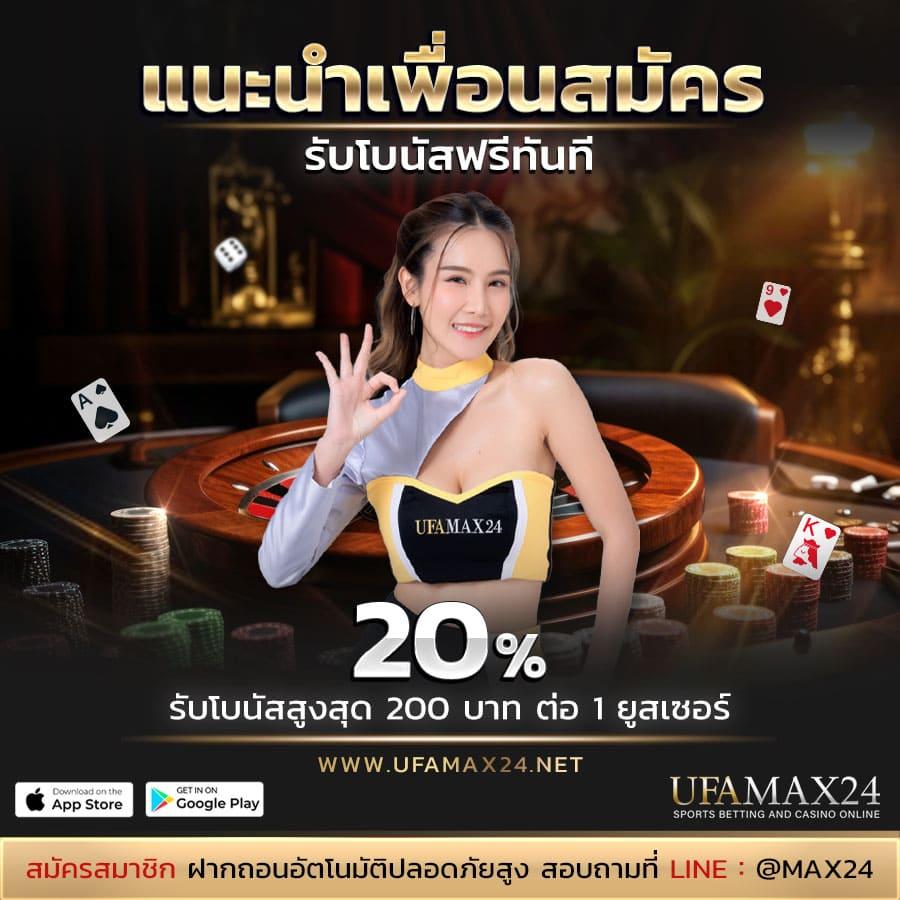 ทดลองเล่นโรม่า คาสิโนครบวงจร เพิ่มความสนุกทุกเวลา