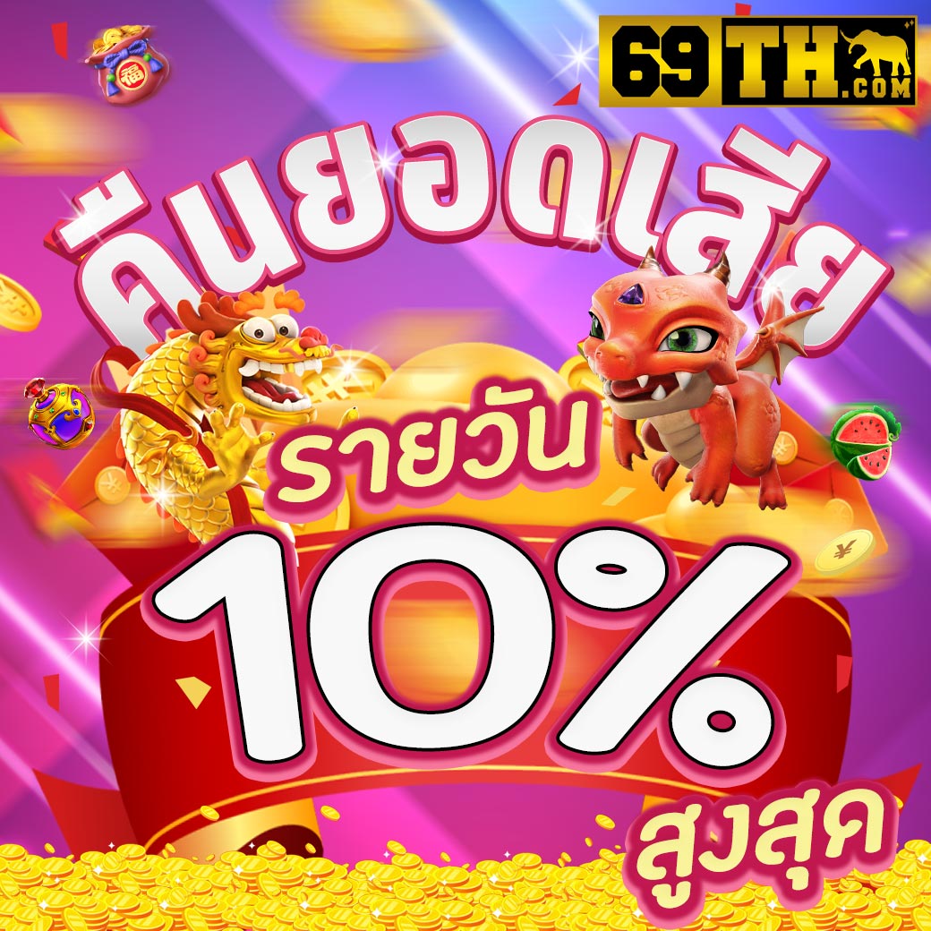 ทดสอบสล็อต คาสิโนเปิดใหม่ ระบบทันสมัย ฝาก-ถอน รวดเร็วที่สุด
