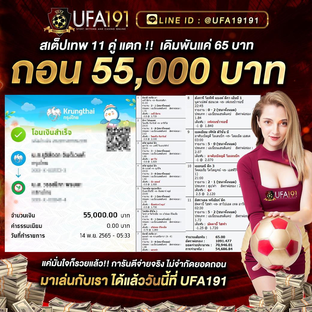 ทรรศนะบอลวันนี้ 7m วิเคราะห์แม่นยำทุกคู่ ตลอด 24 ชั่วโมง