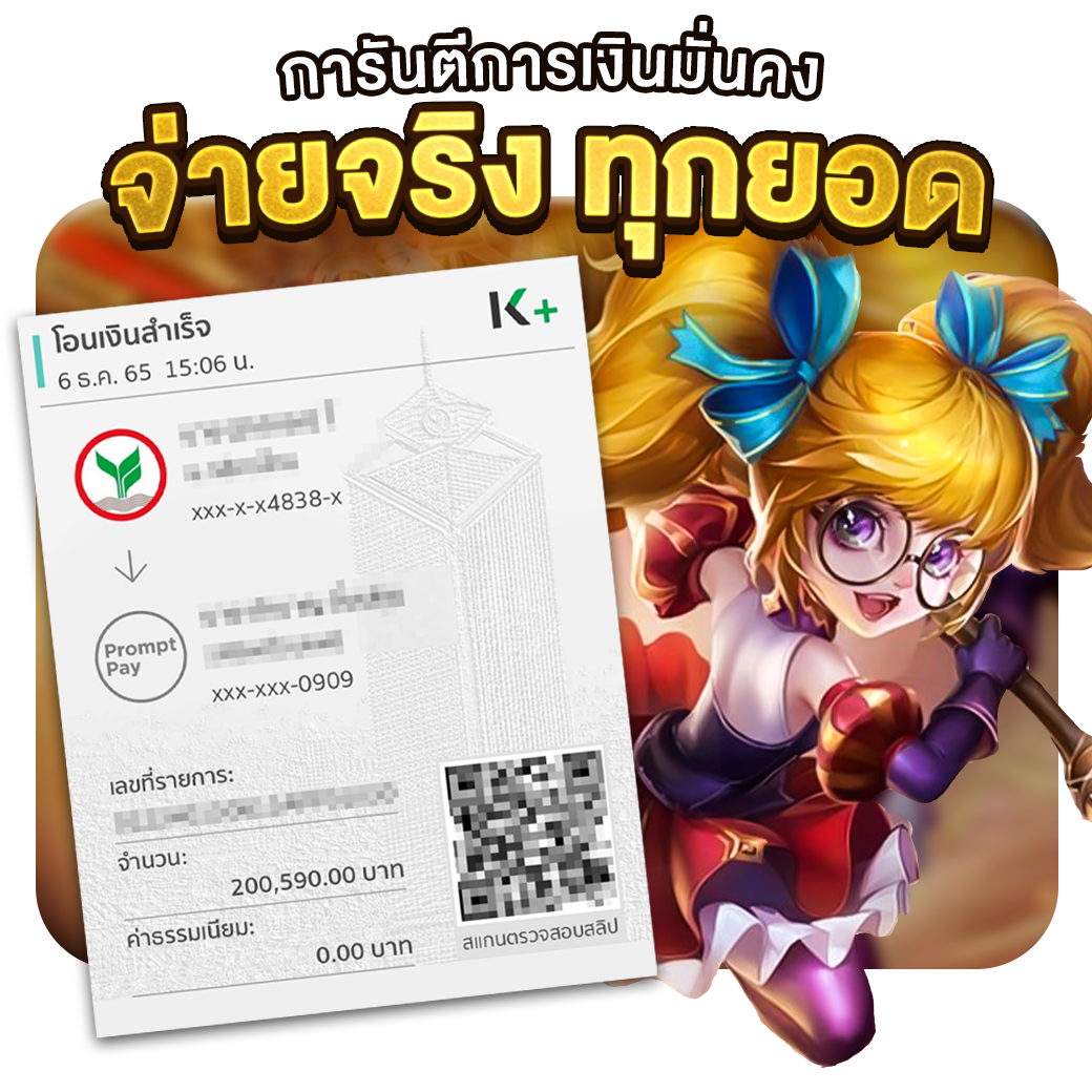 ทรรศนะผลบอล ดูผลบอลล่าสุด ทีเด็ดบอลคุณภาพในไทย