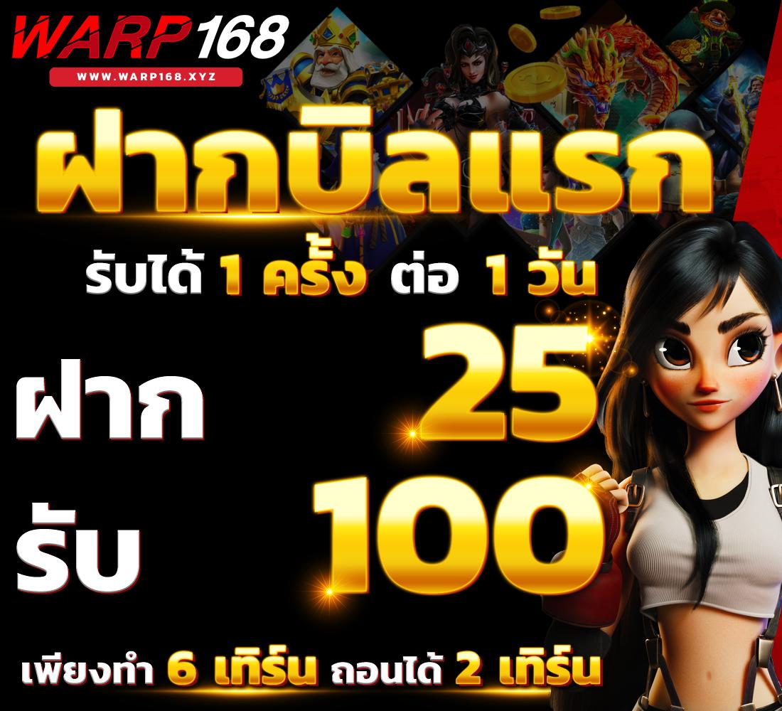 ทรรศนะฟุตบอลคืนนี้ วิเคราะห์แม่น ลีกดังอัปเดตล่าสุด