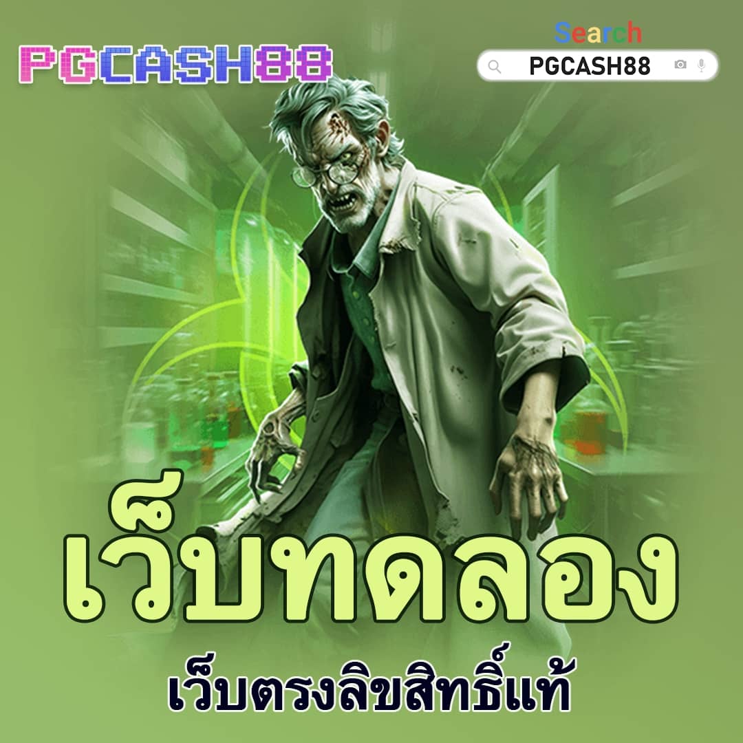 ทางเข้า365 คาสิโนออนไลน์ครบวงจร เล่นง่าย ถอนเร็ว มั่นใจในมาตรฐาน