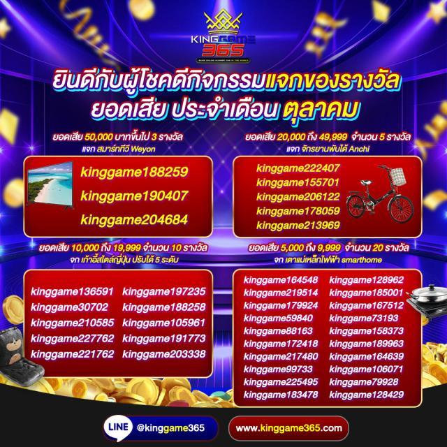 ทางเข้า 168ufa คาสิโนอันดับหนึ่งของไทย โปรโมชั่นแรงสุดแห่งปี