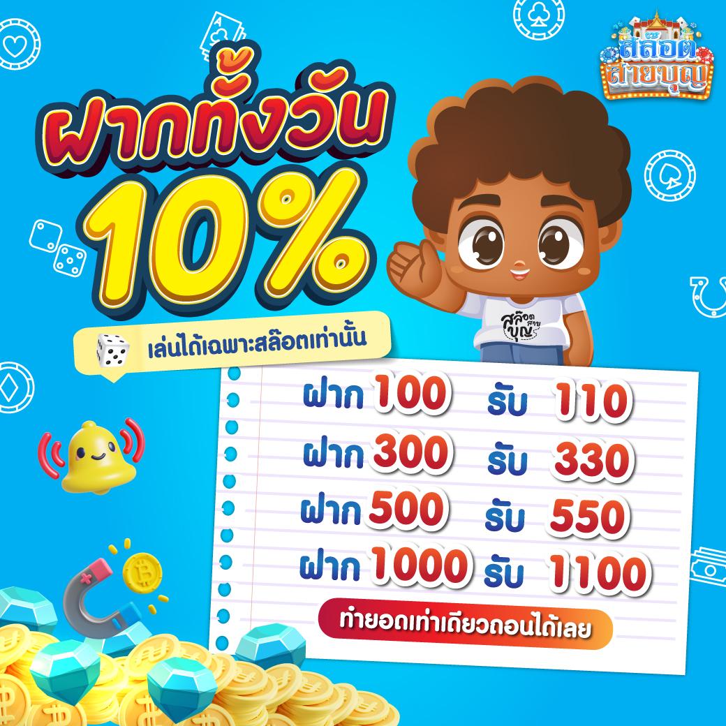 ทางเข้า Lotto เว็บตรง ใหม่ล่าสุด เติมเต็มทุกความสนุกในการเดิมพัน