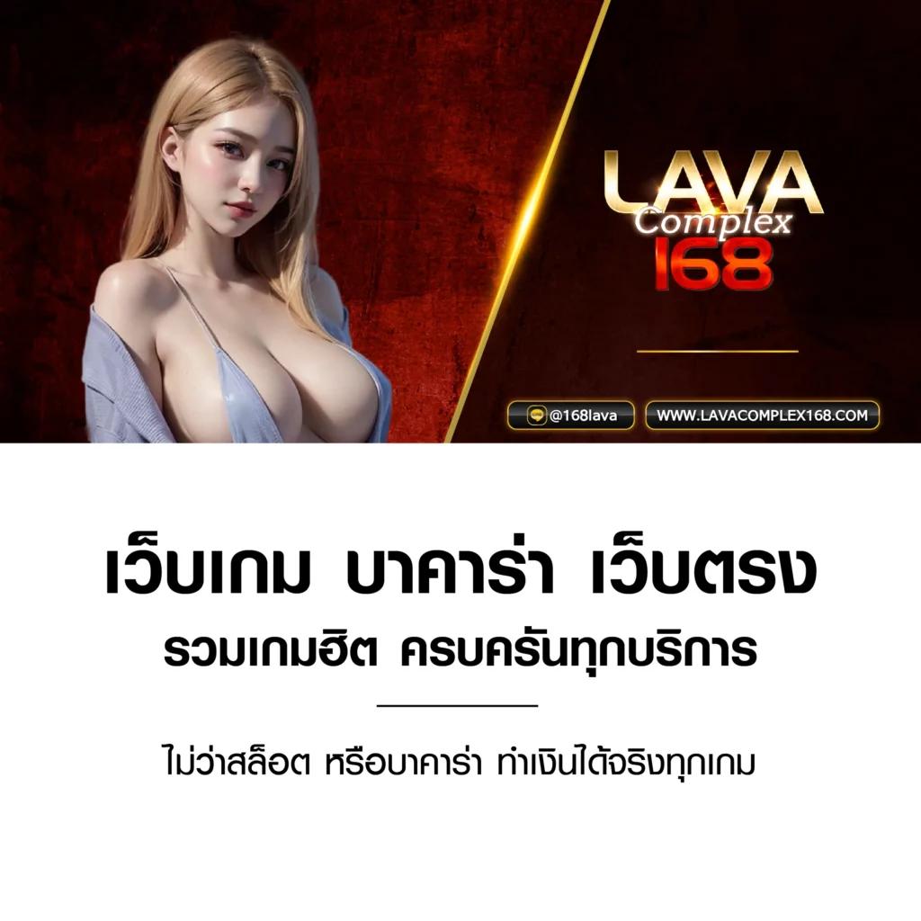 ทางเข้า Lucky Neko Slot ค่ายเกมดัง ยิ่งเล่น ยิ่งรวย