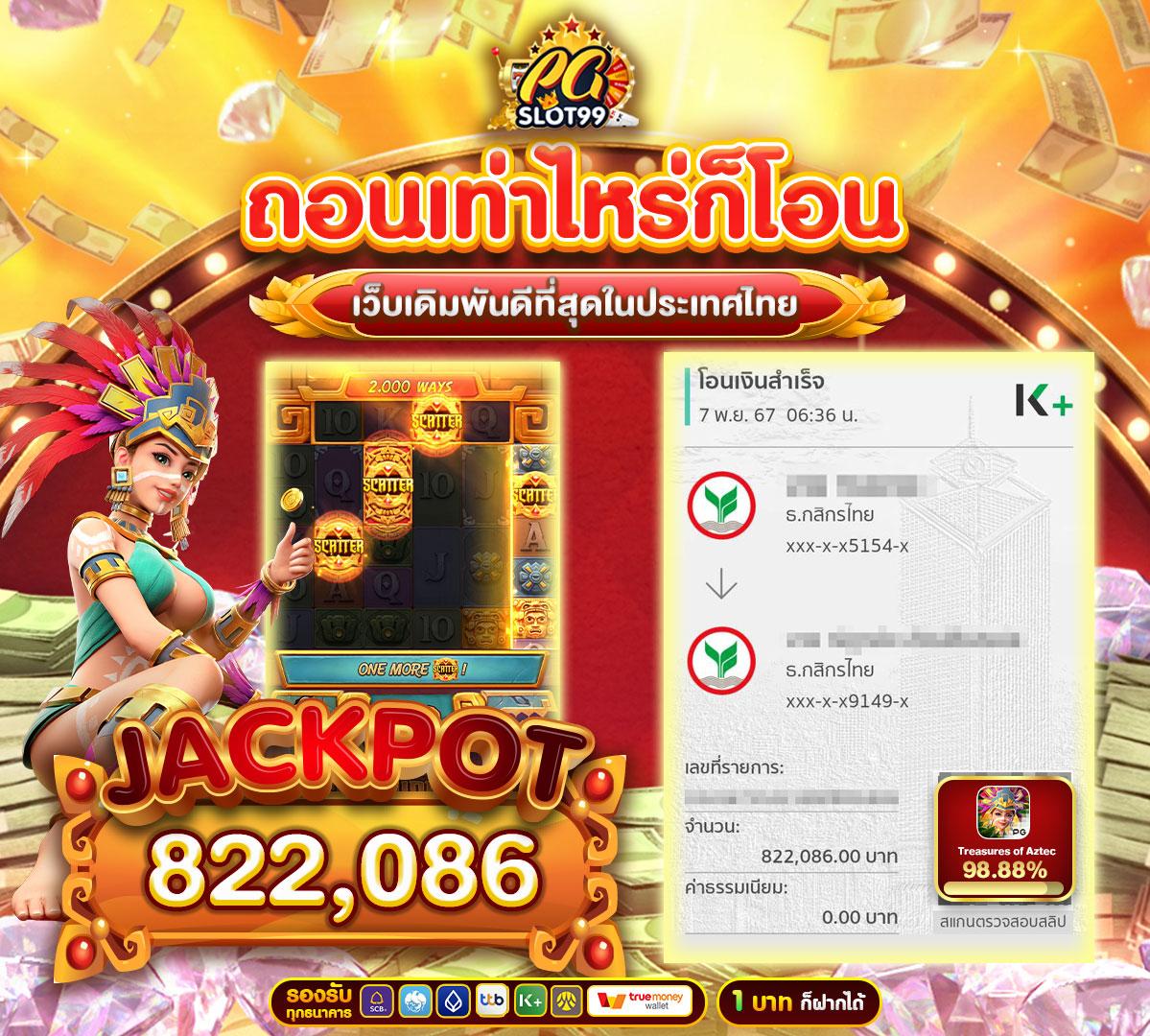 ทางเข้า PG789 สล็อต เว็บตรง รวมเกมสล็อตอัปเดตใหม่ล่าสุด