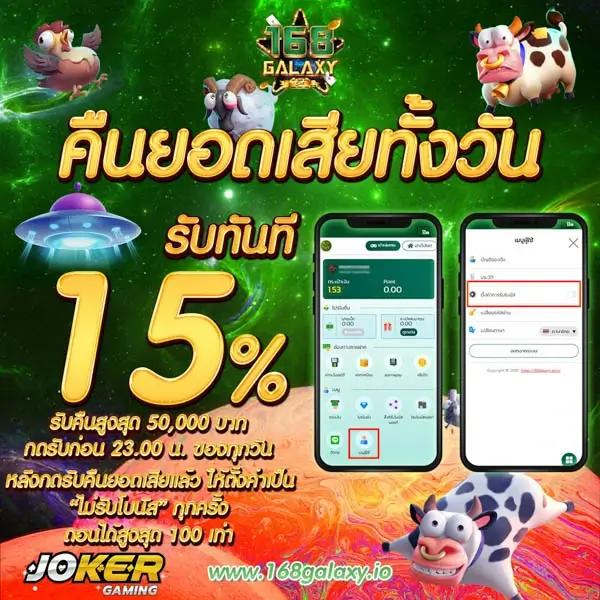 ทางเข้า PG ผ่านเว็บ ล่าสุด เล่นง่าย ปลอดภัย มั่นใจทุกการเดิมพัน