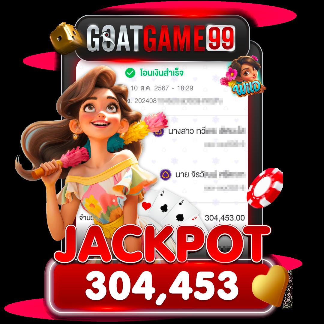 ทางเข้า betflix8888 เว็บตรงล่าสุด มั่นใจทุกเกมเพื่อคุณ