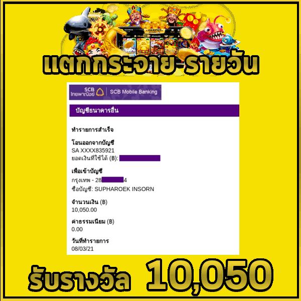 ทางเข้า fun88 เว็บเกมสุดฮิต เล่นง่าย จ่ายจริง 2024