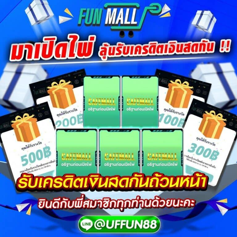 ทางเข้า kubet คาสิโนออนไลน์ เว็บตรงทันใจ ไม่มีขั้นต่ำ 2024