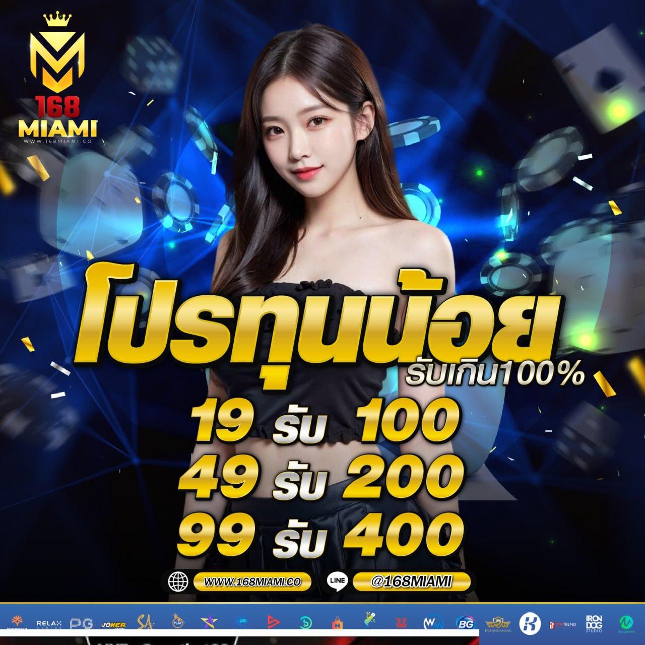 ทางเข้า pg slot เว็บตรง ยอดนิยม เล่นง่าย ได้เงินจริง ได้ที่นี่