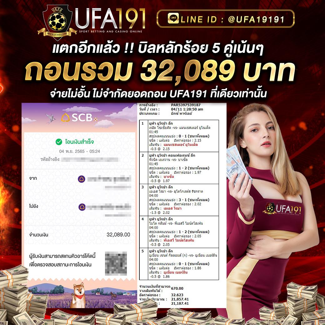 ทางเข้า slot168 คาสิโนครบวงจร พร้อมเครดิตฟรี ล่าสุด 2024