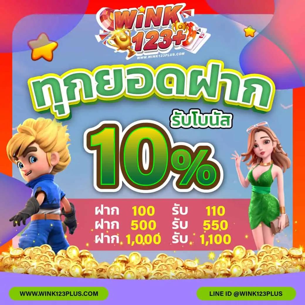 ทางเข้า slot99 เว็บสล็อตออนไลน์ มาตรฐานสูง จ่ายจริง2024