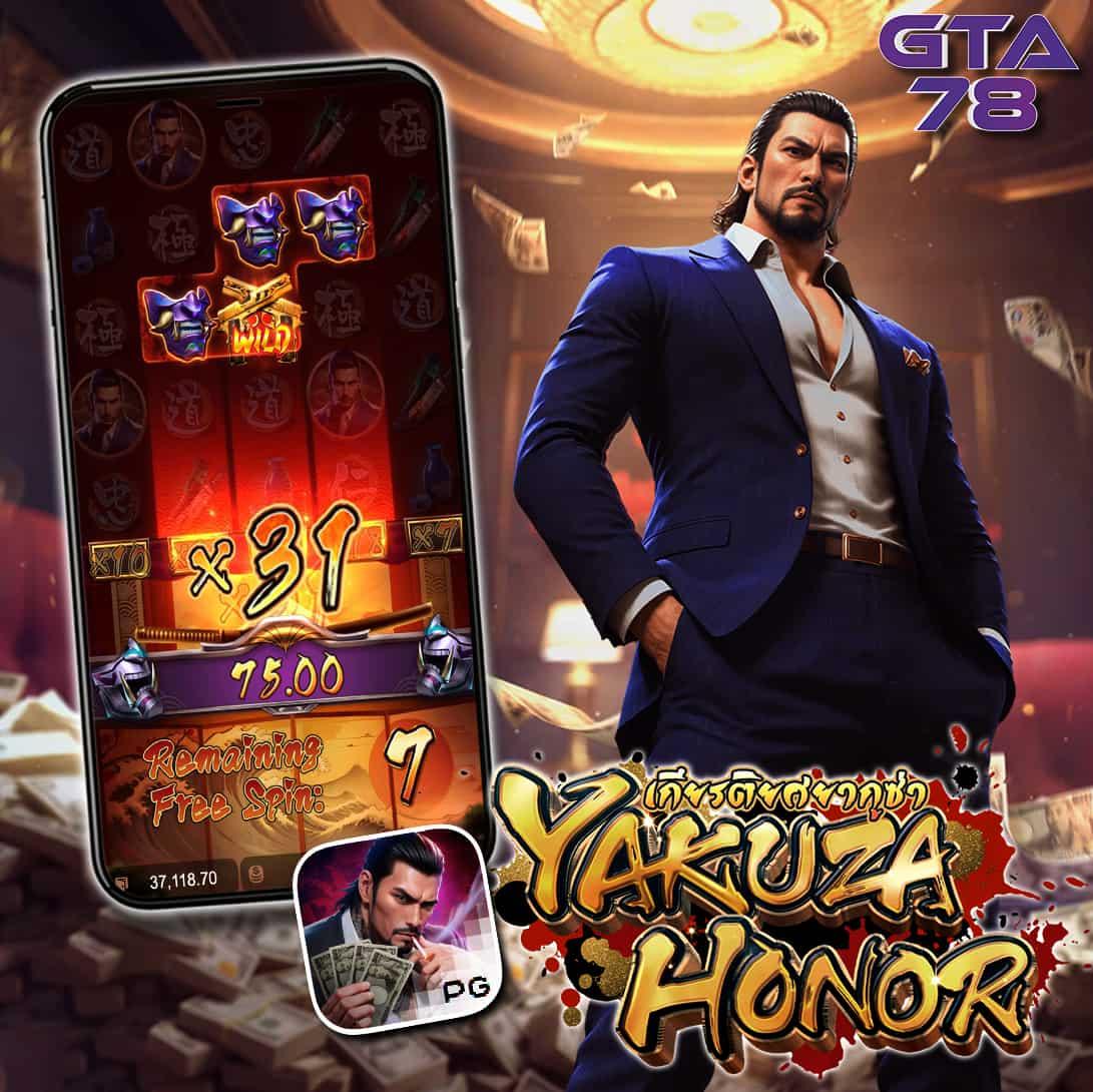 ทางเข้า slot pg แพลตฟอร์มเกมยอดนิยมแห่งปี 2024 มาแรงที่สุด