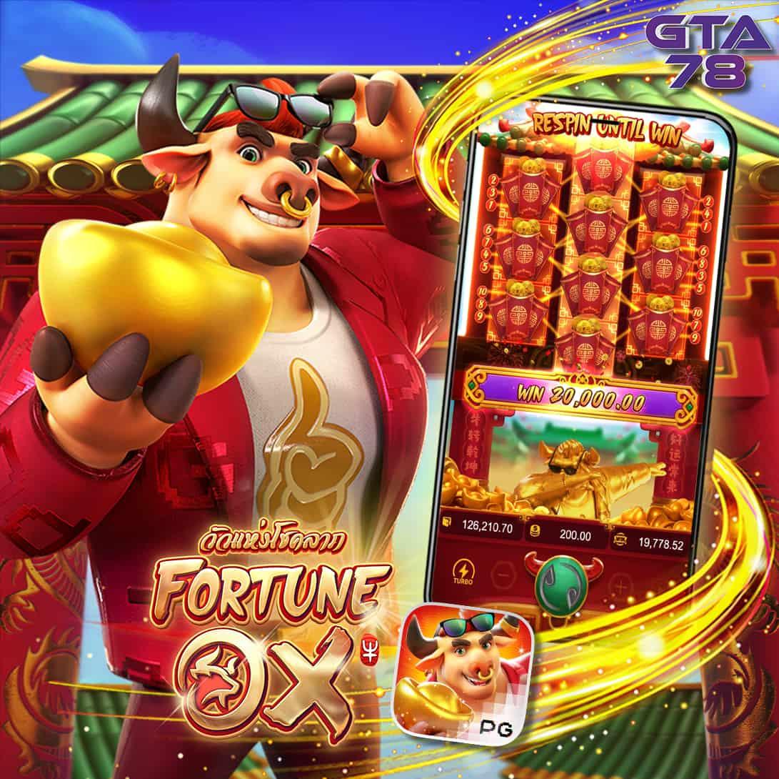 ทางเข้า superslot ช่องทางเข้าเล่นเกมสล็อตยอดนิยมแห่งปี เสถียร ปลอดภัย