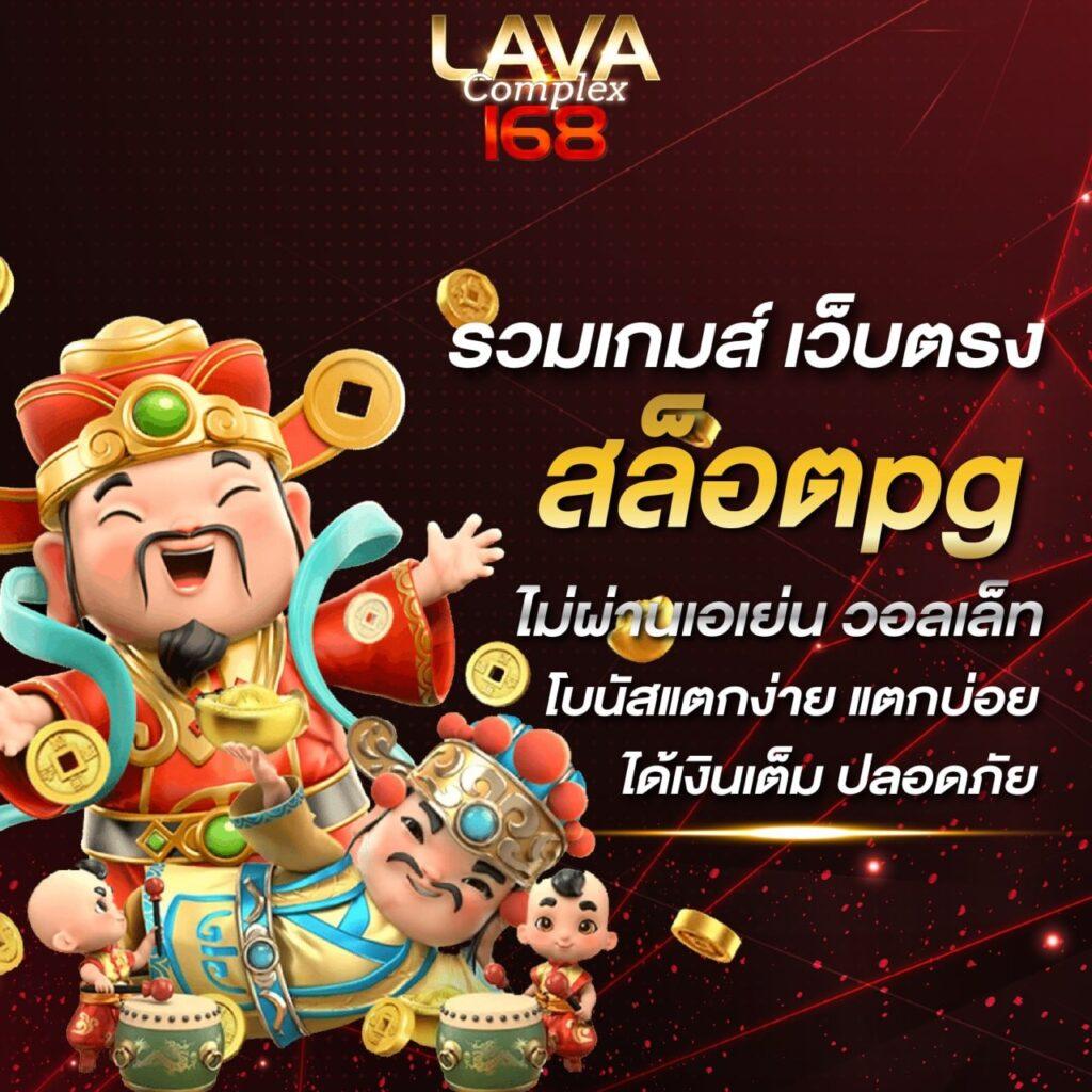ทางเข้า ufabet1688 มือถือ ทางเข้าเว็บตรง คาสิโนครบวงจร ระบบอัจฉริยะ