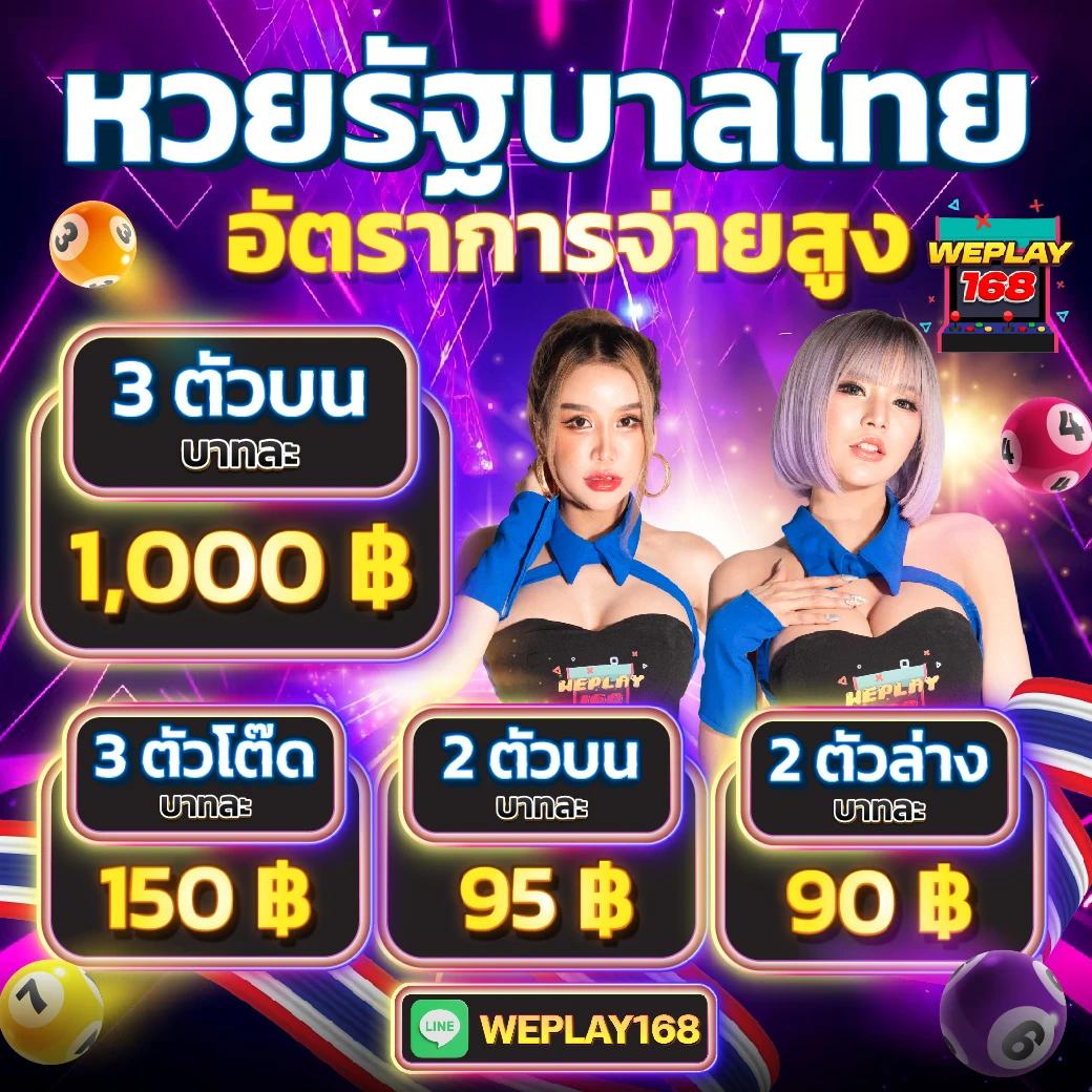ทางเข้า ufabet login สมัครง่าย ทำเงินไม่อั้น โปรโมชั่นเด็ดสุดยอด