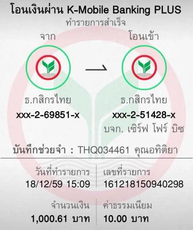ทางเข้า ufabet เข้าสู่ระบบล่าสุด เล่นง่าย จ่ายไว คอมมิชชั่นสูง