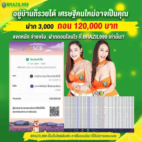ทางเข้า คาสิโน สล็อตสุดมันส์กับ goodbet711 เว็บตรงปลอดภัย เก็บความสุขด้านการเดิมพัน