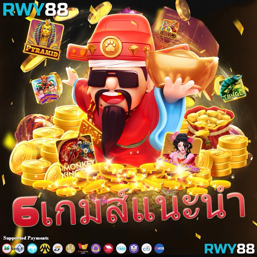 ทางเข้า ยู ฟ่า สล็อต 168 เว็บสล็อตออนไลน์ยอดนิยมอันดับ 1 ของไทย