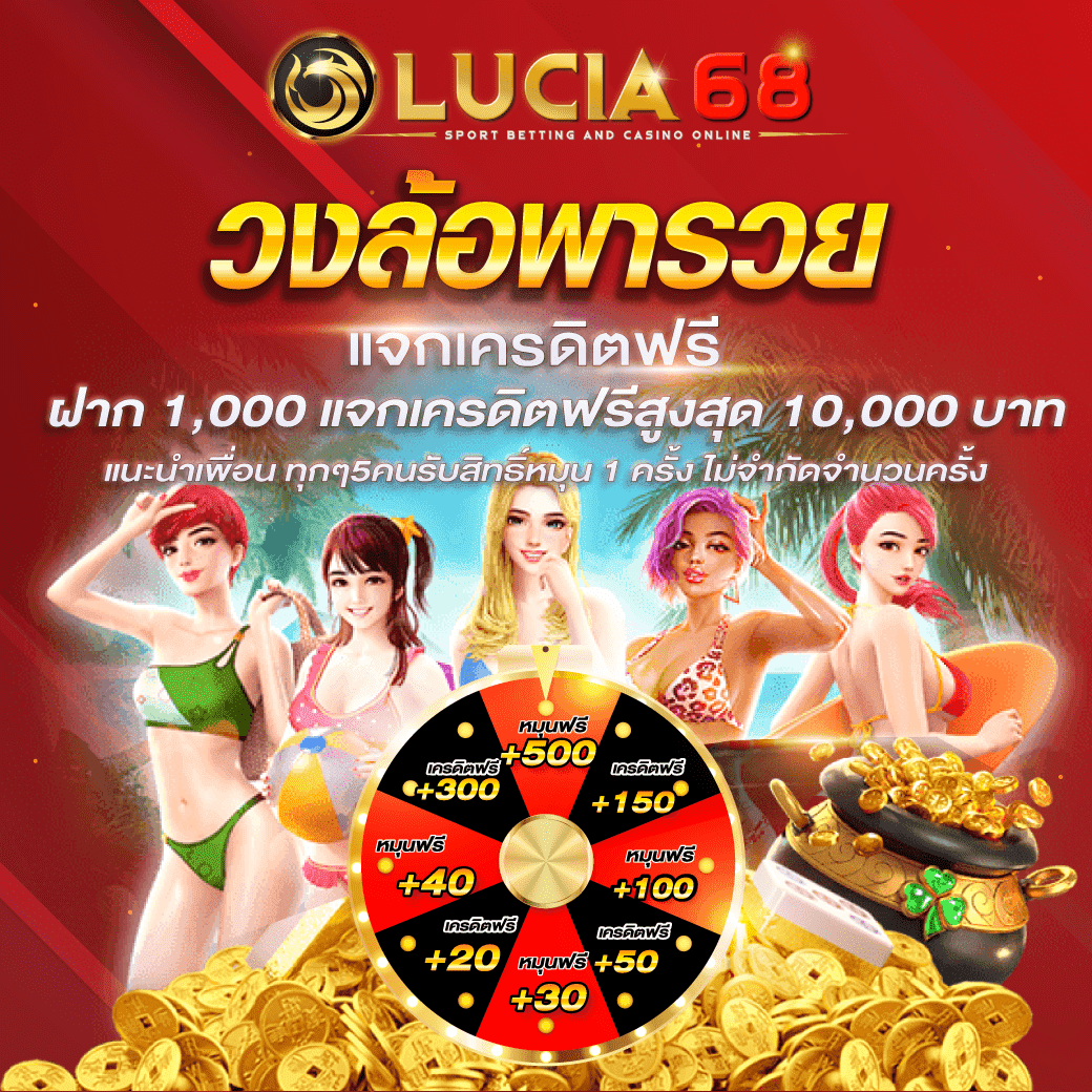 ทางเข้า ยูฟ่า คาสิโนออนไลน์ยอดนิยม เว็บตรงปลอดภัยมั่นใจ
