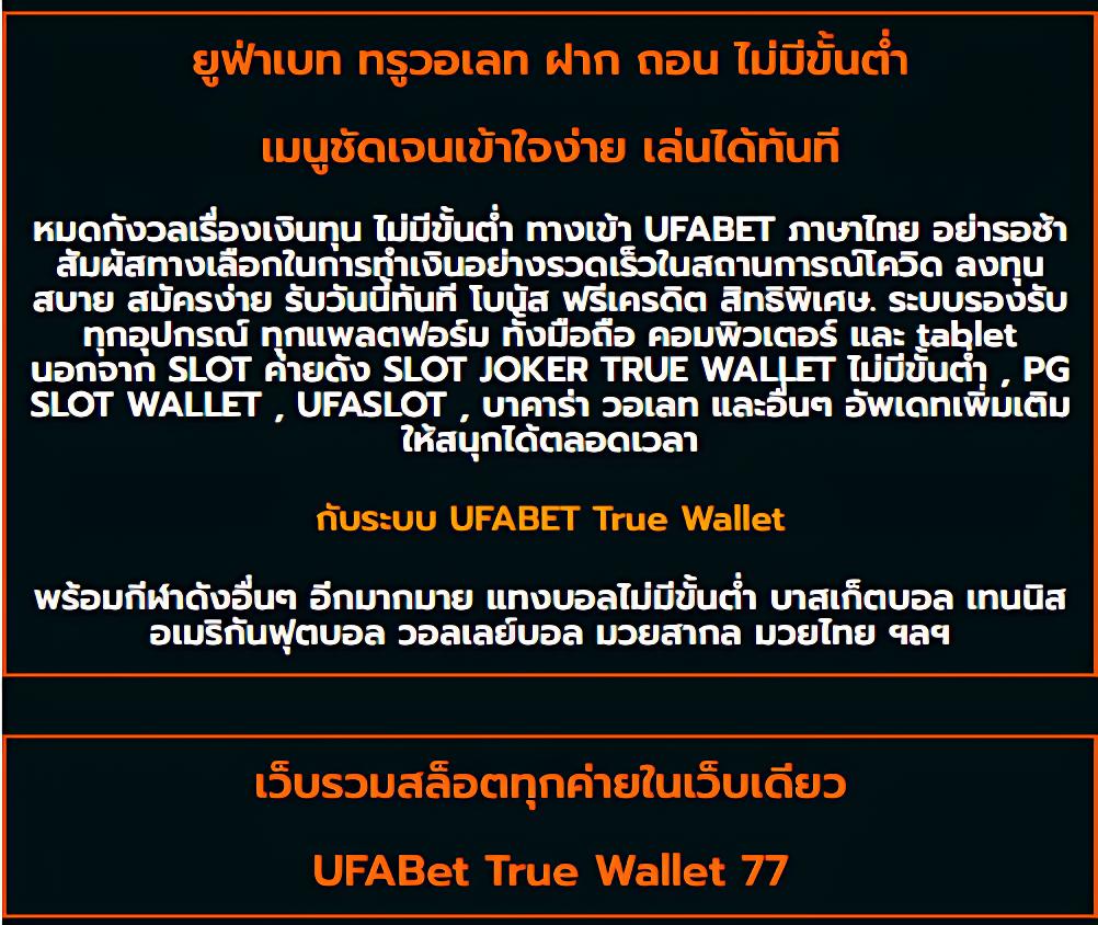 ทางเข้าm98 เว็บคาสิโนยอดนิยม เว็บตรง เล่นง่าย จ่ายจริง