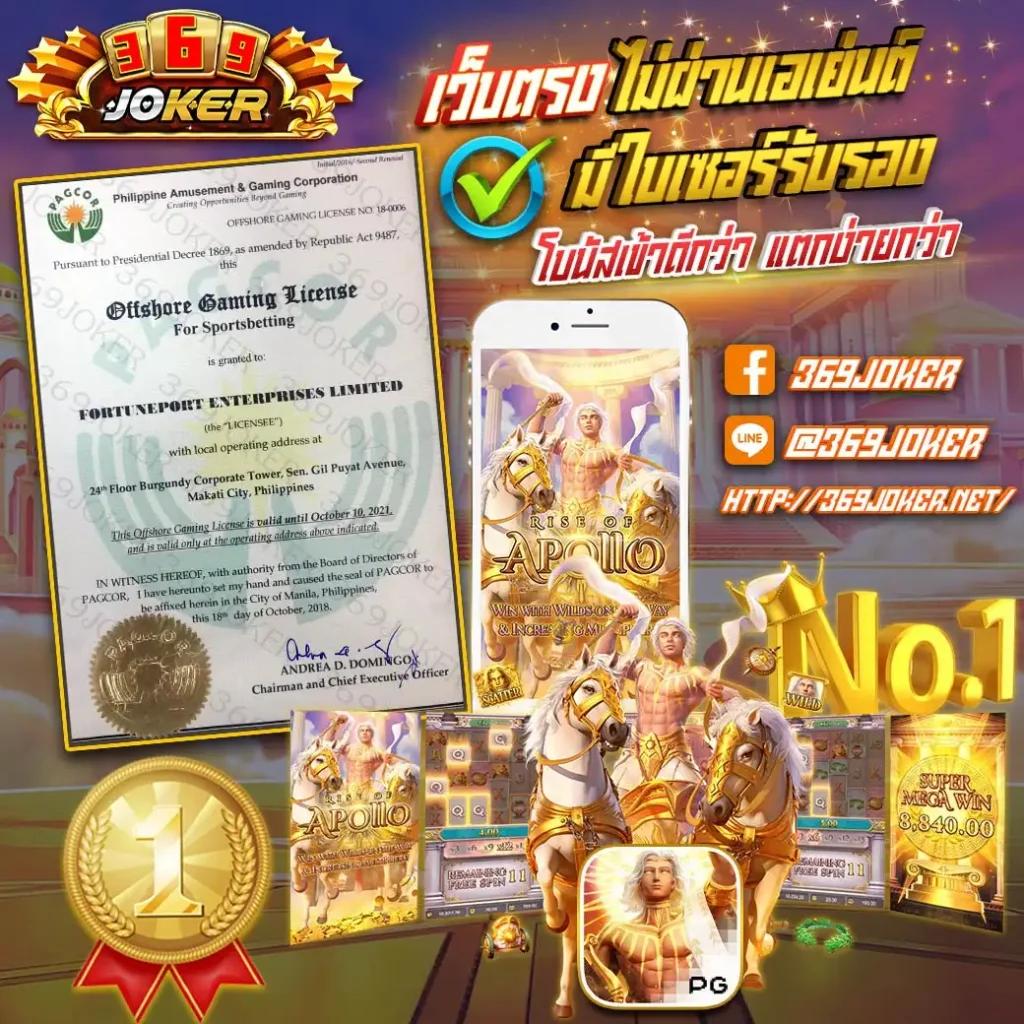 ทางเข้าpg168 เว็บคาสิโนออนไลน์ยอดนิยม สมัครวันนี้รับโปรโมชั่นแน่น