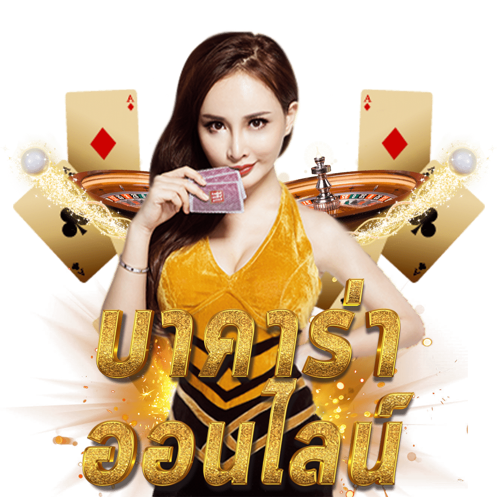 ทางเข้าpxj รวมเกมสุดฮิต เดิมพันง่าย แจกจริงไม่อั้น