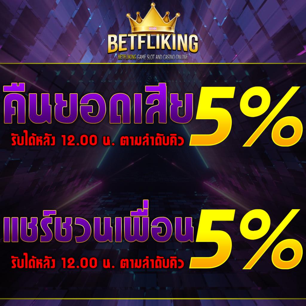 ทางเข้าsbobet เว็บตรง เล่นง่าย รับเงินรัวเต็มอิ่ม พร้อมโบนัสสุดคุ้ม