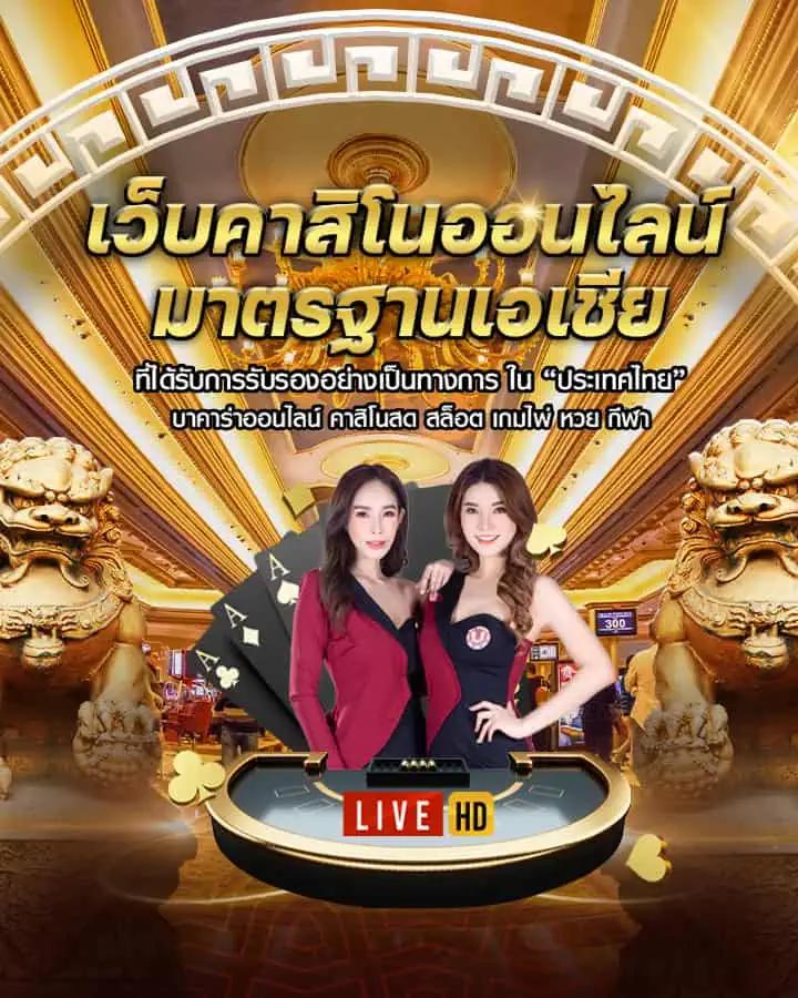 ทางเข้าslotxo เล่นสล็อตสนุกสุดมันส์ แตกง่าย รับโปรโมชั่นสุดคุ้ม