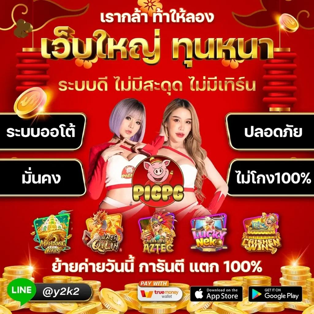 ทางเข้าsuperslot สมัครง่าย เล่นได้ไม่อั้น พร้อมโปรแรงล่าสุด
