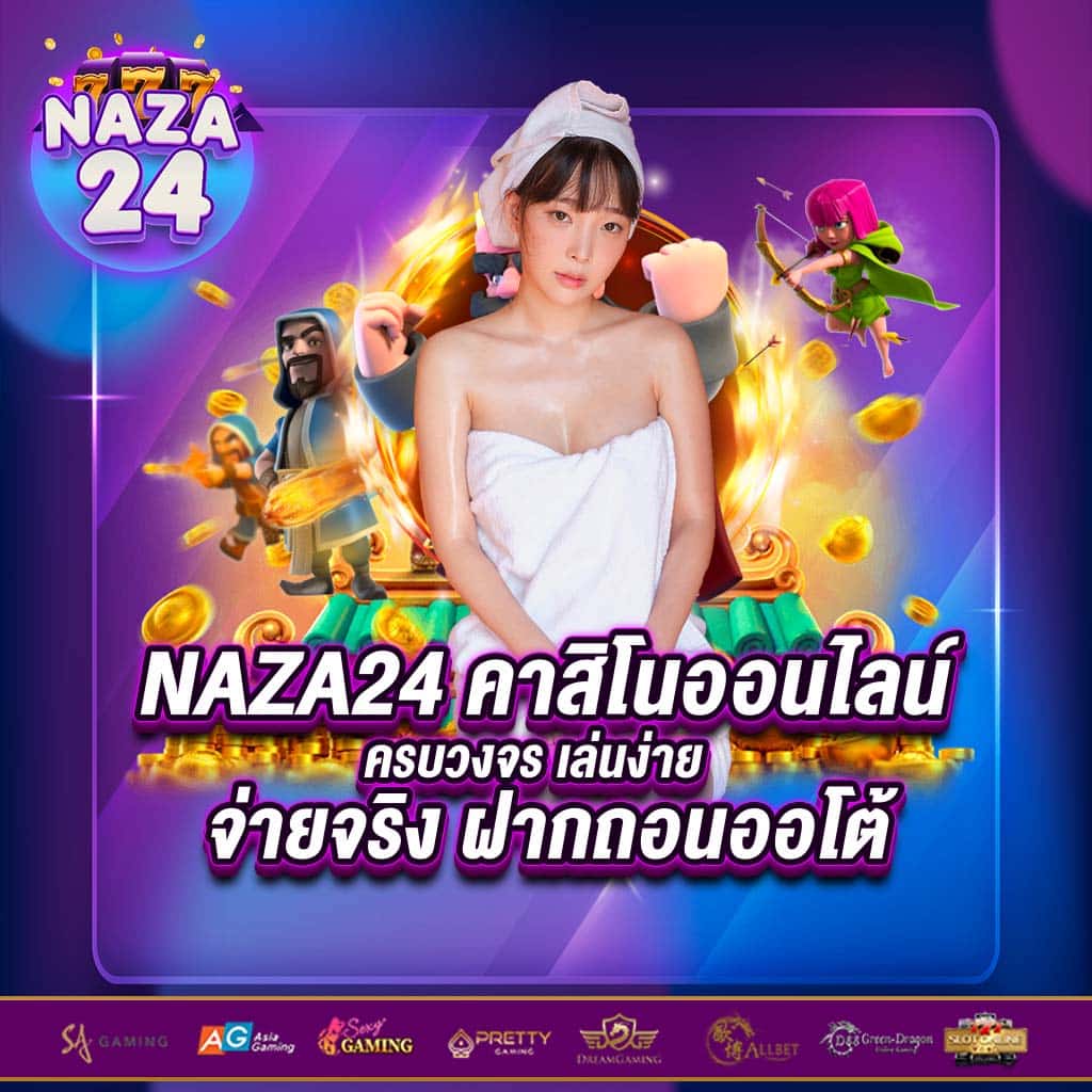 ทางเข้าw88 แหล่งรวมเกมคาสิโนออนไลน์ยอดนิยมอันดับ 1 ในประเทศไทย