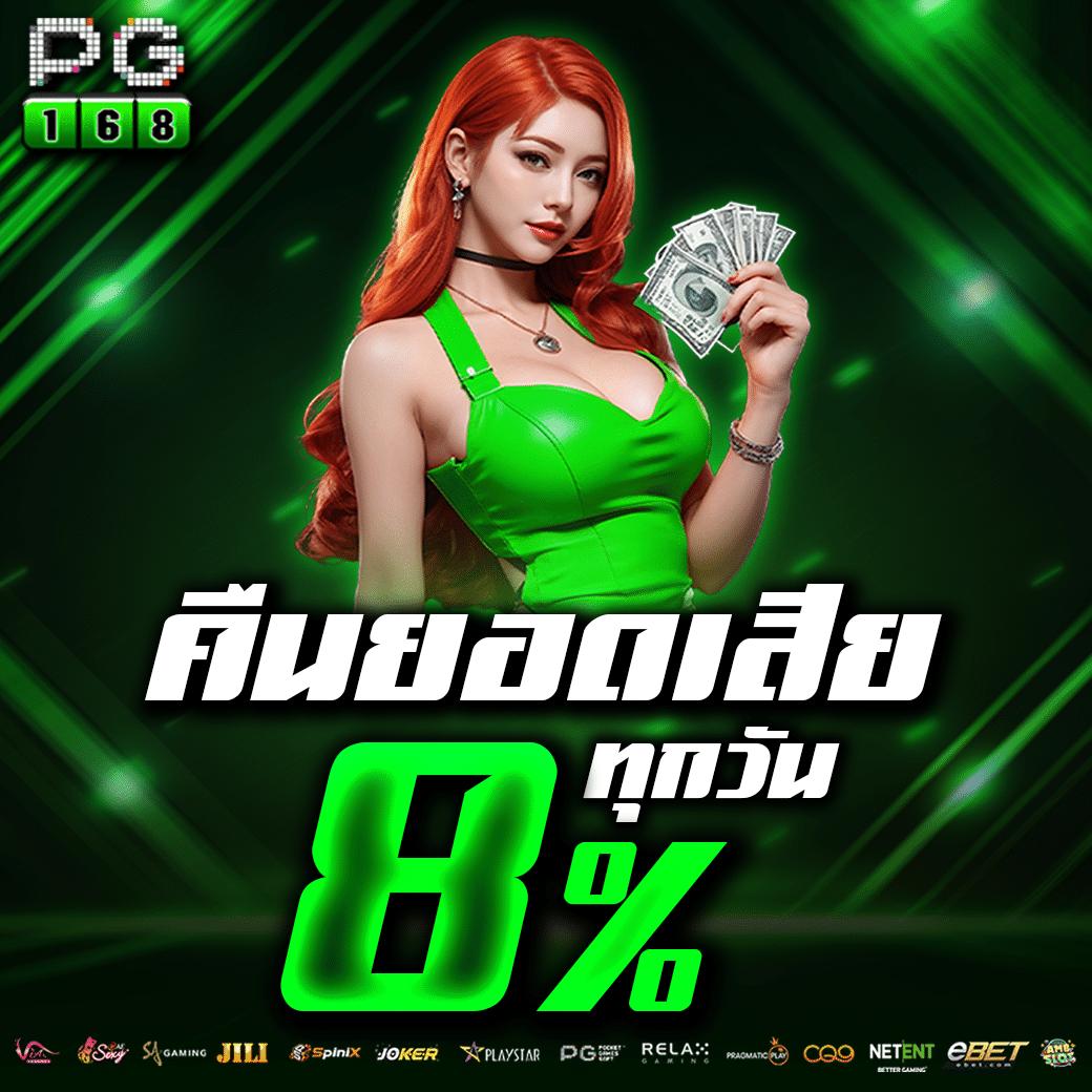 ทางเข้าจีคลับ เว็บตรงล่าสุด สมัครง่าย รับโบนัสมากมาย