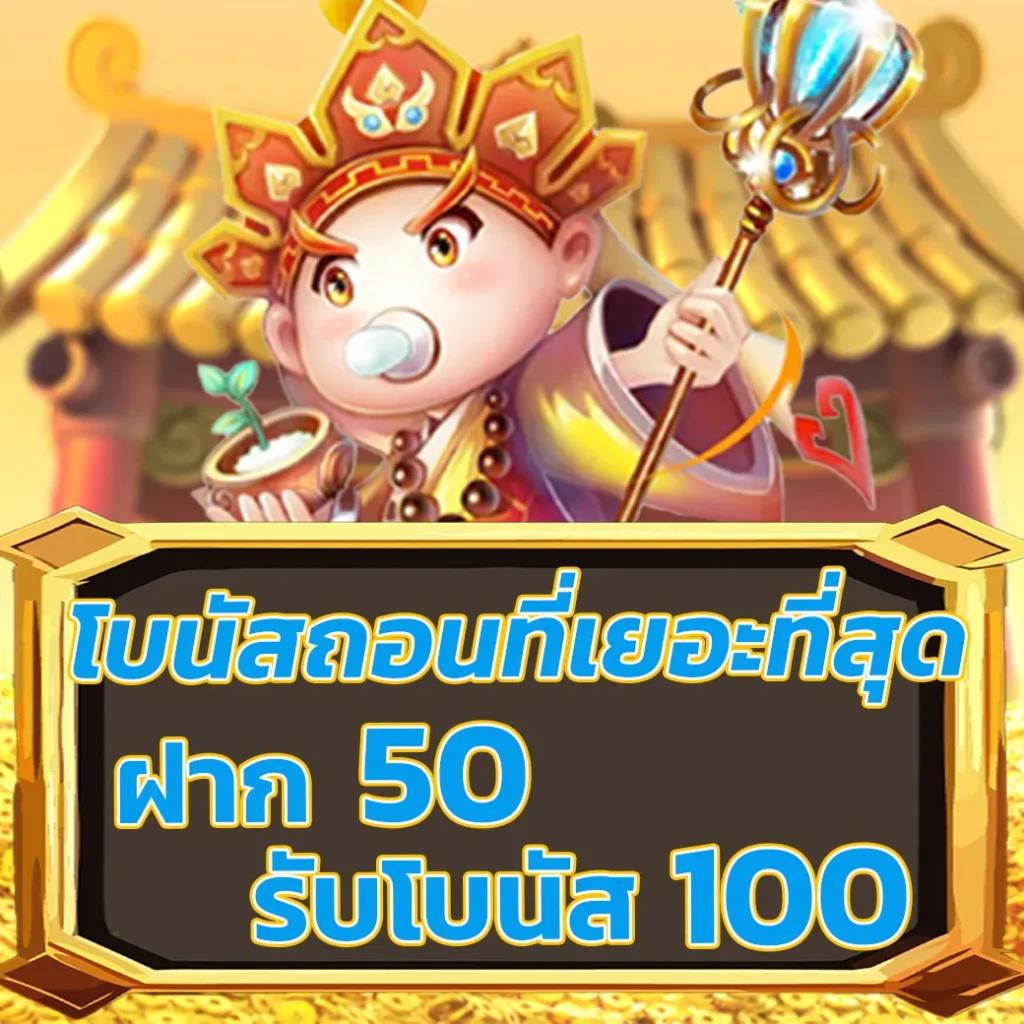 ทางเข้ายูฟ่าเบท เว็บตรงสุดฮิต ศูนย์รวมเกมพนันยอดนิยมในไทย
