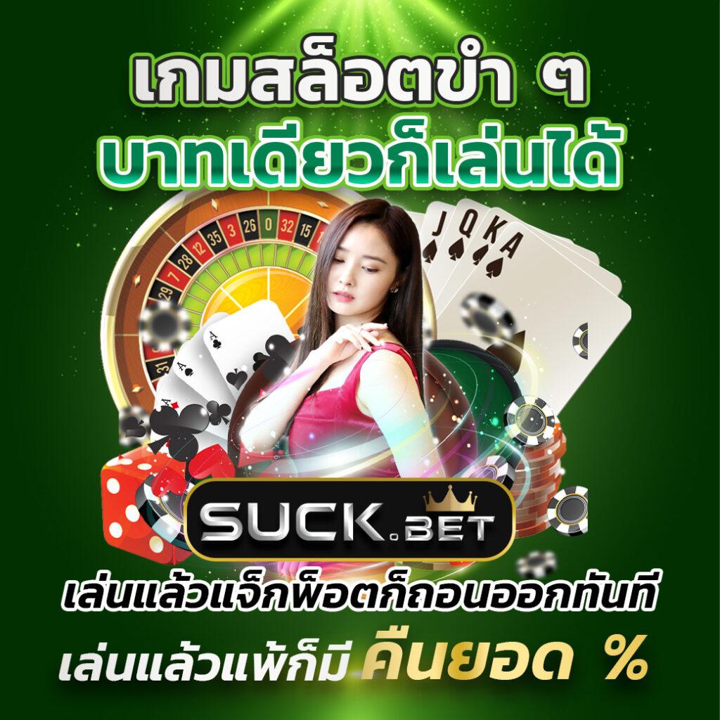 ทางเข้าเล่น boom88 คาสิโนออนไลน์ตรงไม่ผ่านเอเย่นต์ล่าสุด 2024