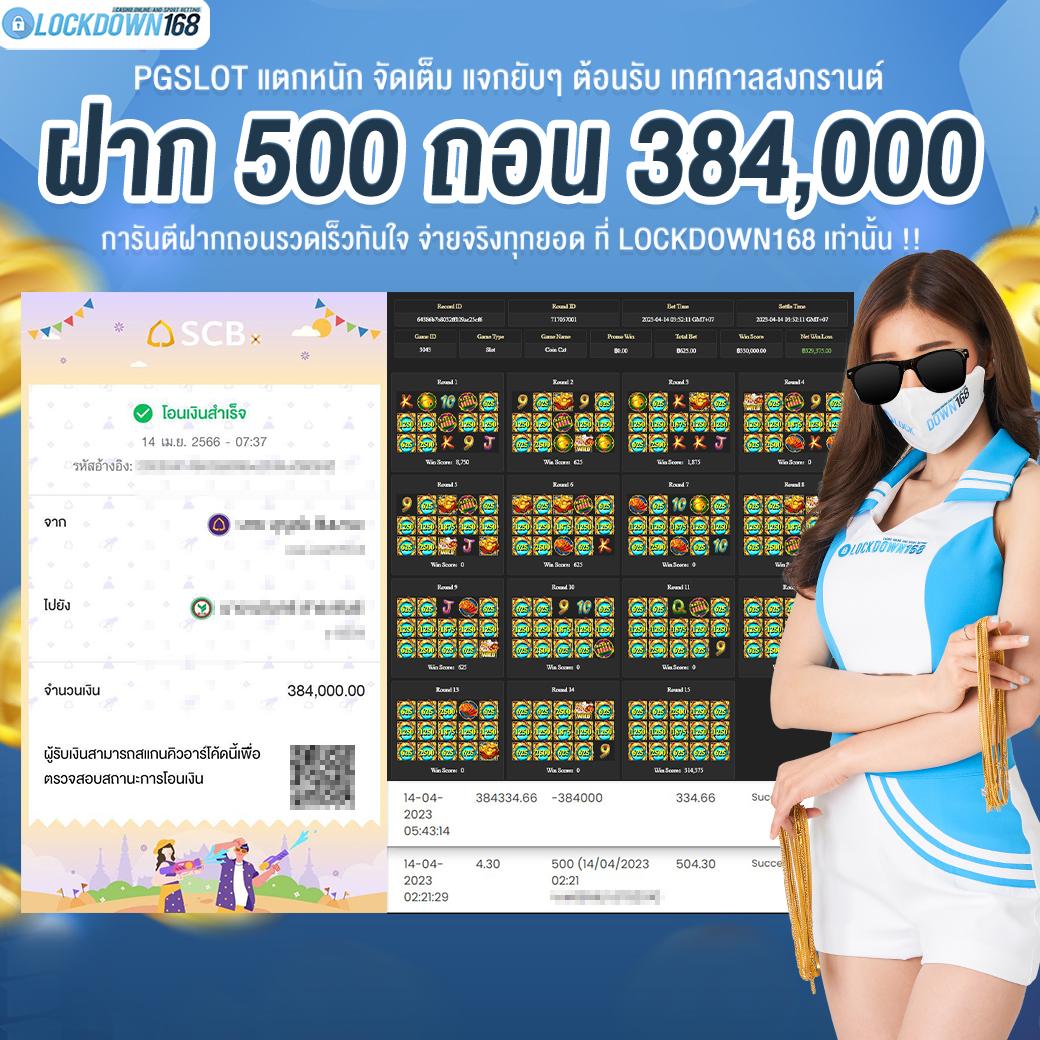 ทางเข้าเว็บพนันauto77 คาสิโนฝาก-ถอนออโต้ทันใจ ฝากไม่มีขั้นต่ำ