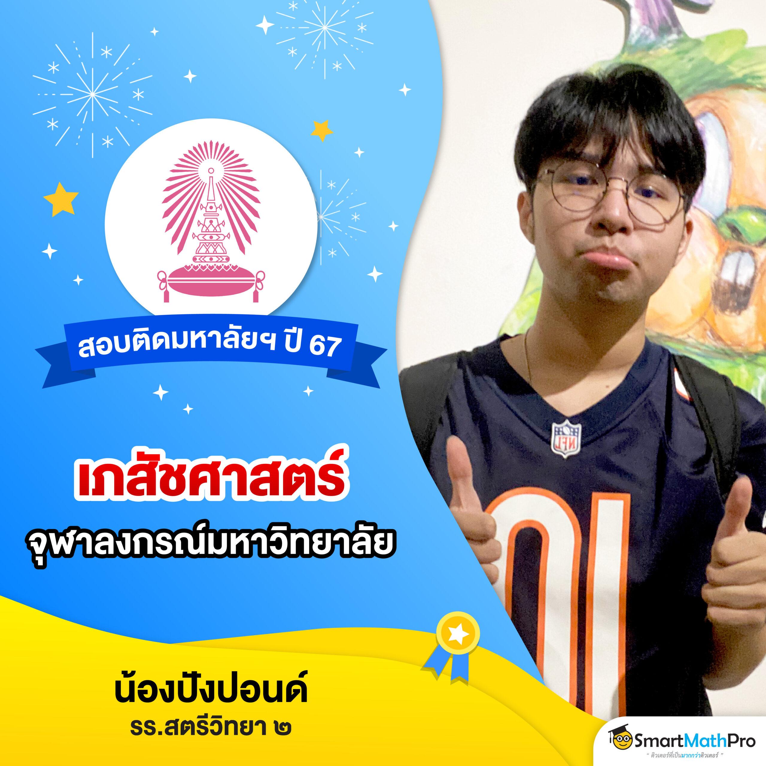 ทีเด็ด ตาราง แข่งบอลวันนี้ พร้อมสกอร์ล่าสุด – ทีเด็ด บอลแม่นที่สุด