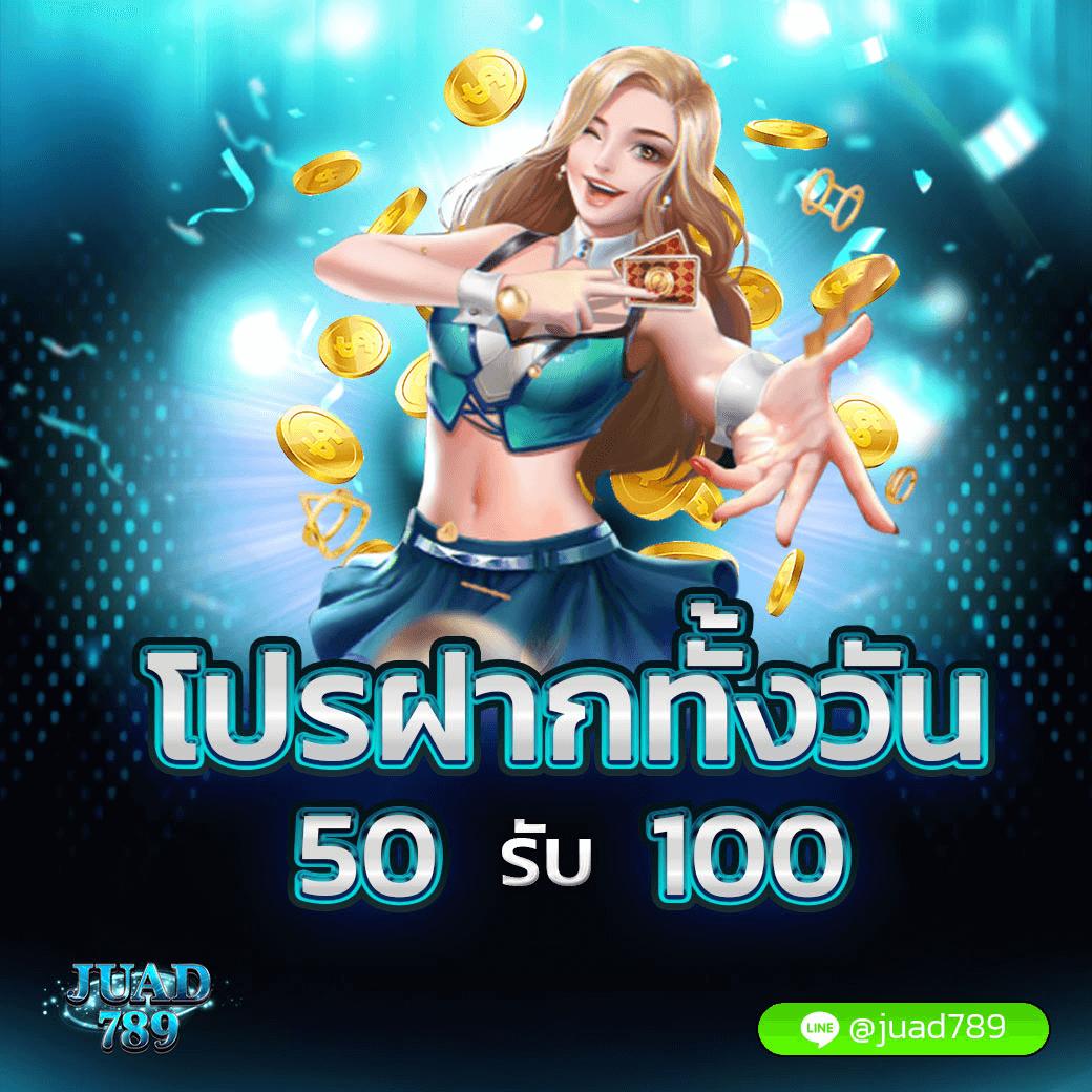 ที่เด็ดบ้านผลบอล คาสิโนไทยมั่นใจ พร้อมลุ้นรางวัลใหญ่ทุกวัน