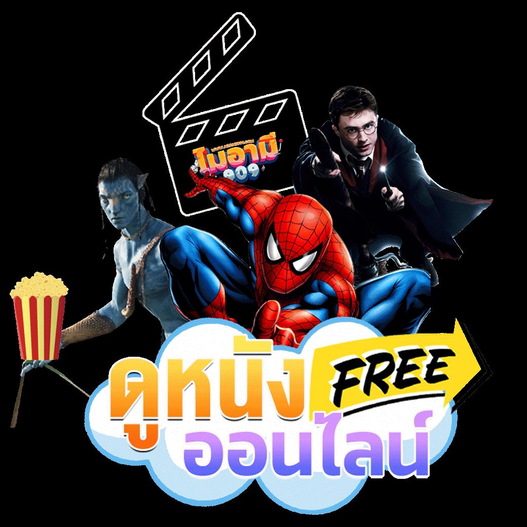 น16 สลอต รวมเกมสล็อตเว็บตรง เล่นง่าย จ่ายจริง สมัครวันนี้