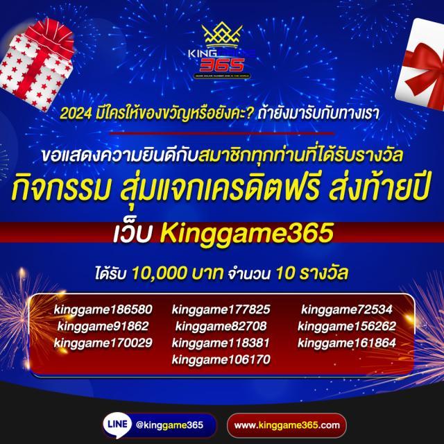 นินจา168 คาสิโนออนไลน์อันดับหนึ่ง แจกโบนัสสุดคุ้มทุกวัน